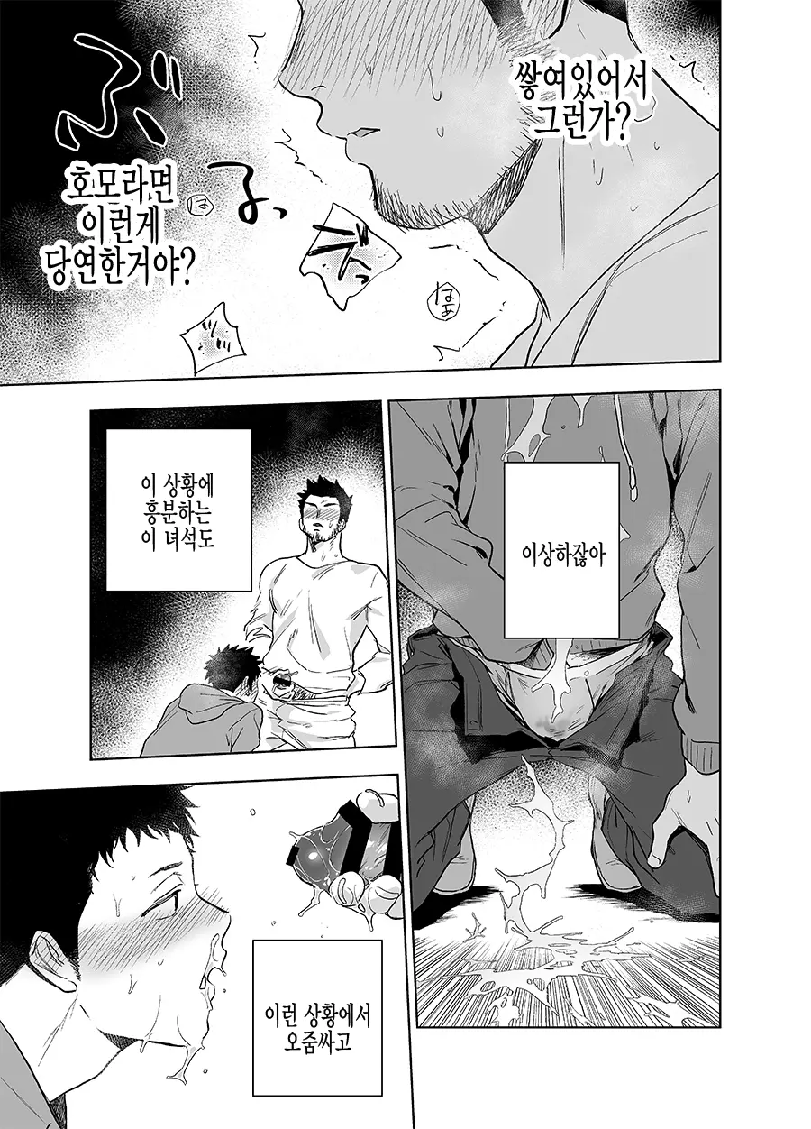 웹툰 이미지 21