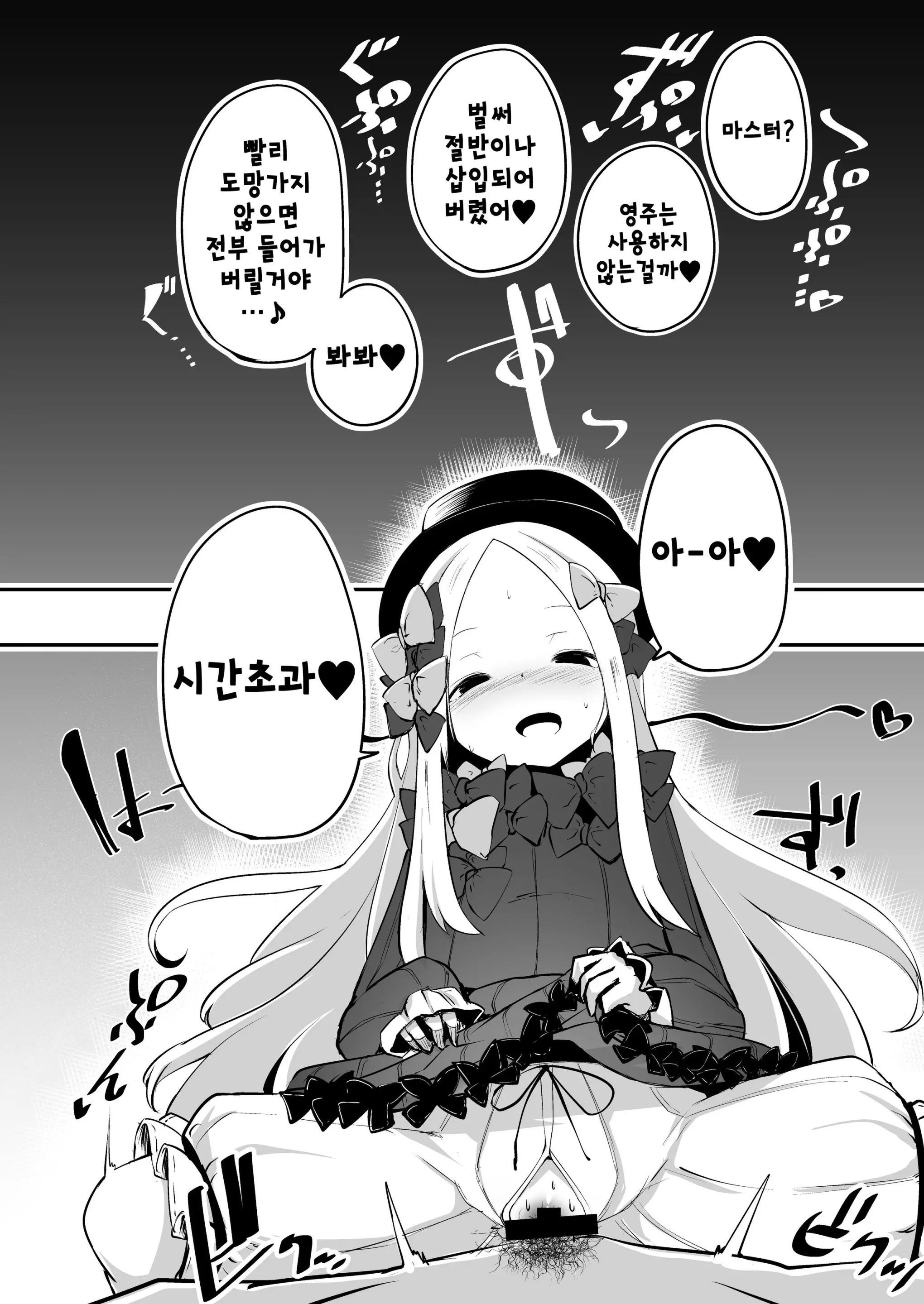 웹툰 이미지 12