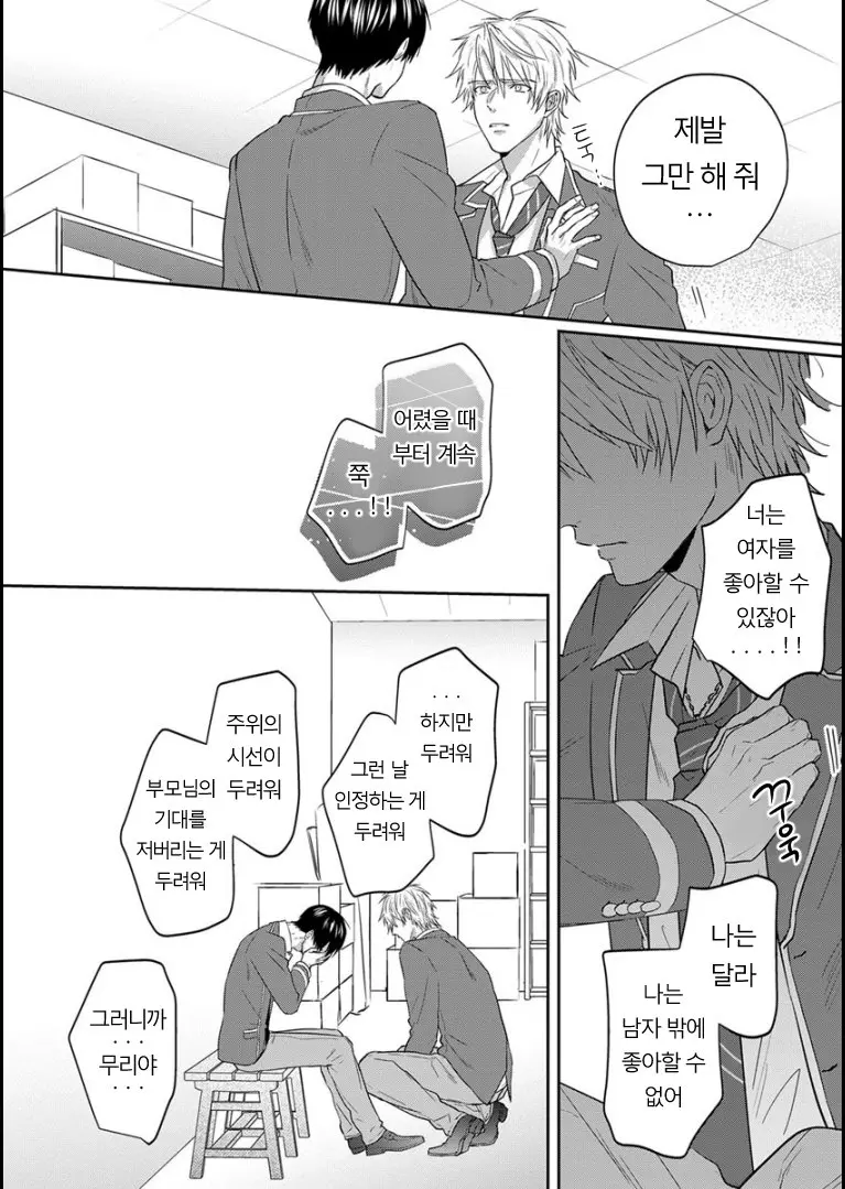 웹툰 이미지 22