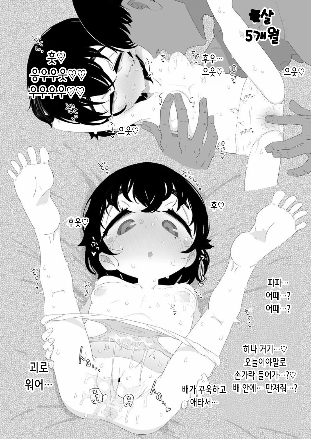 웹툰 이미지 4