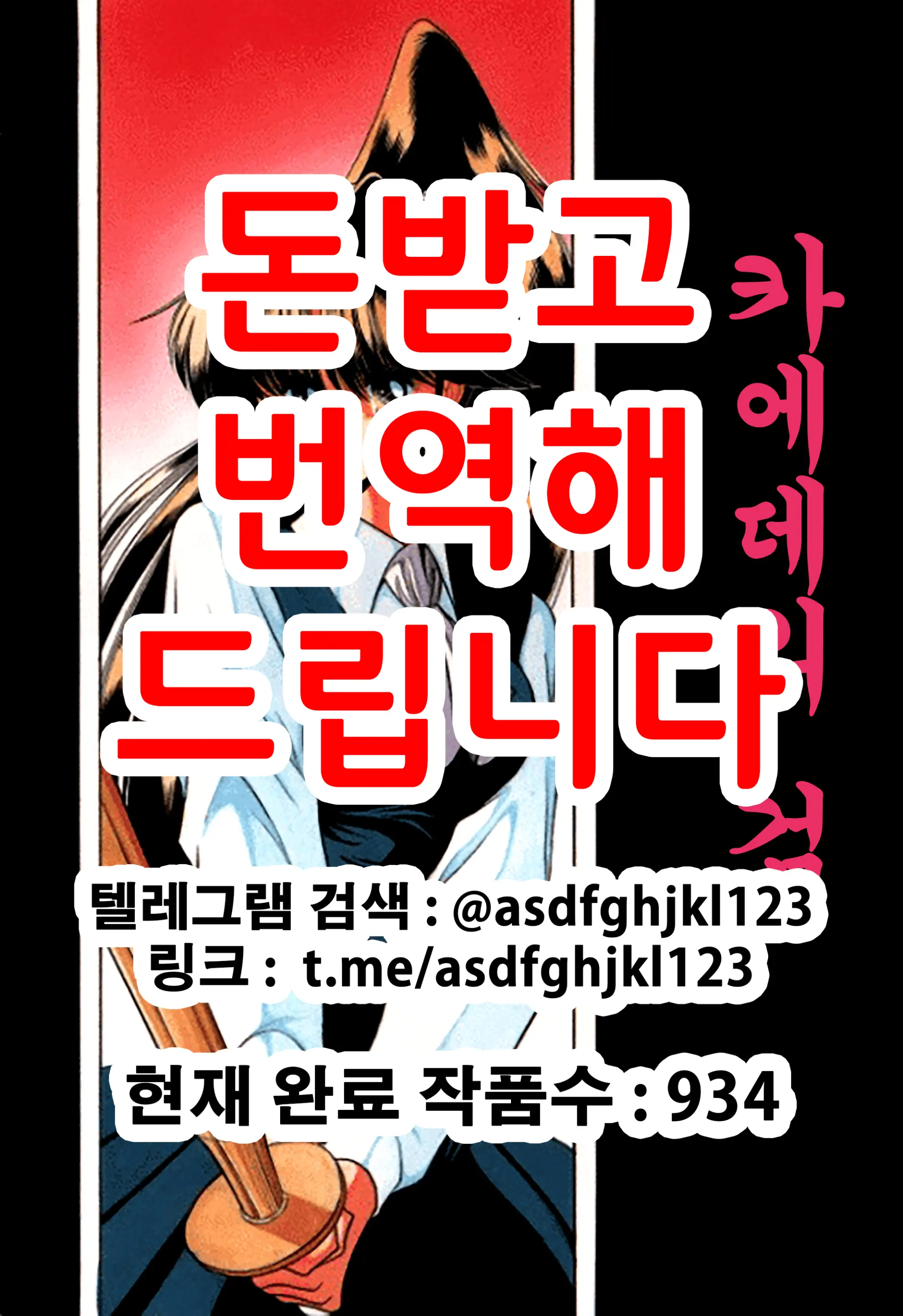 웹툰 이미지 0