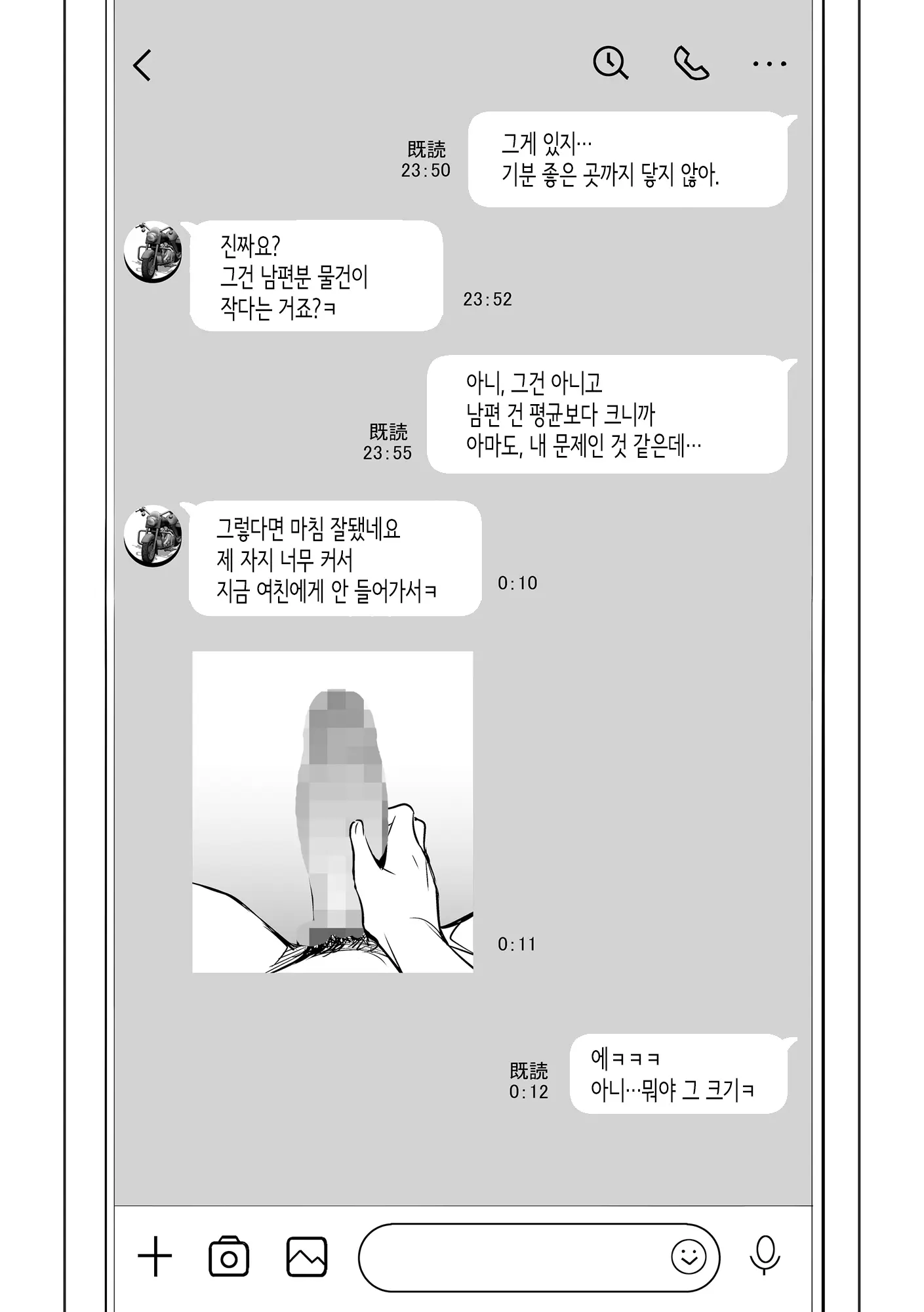 웹툰 이미지 19