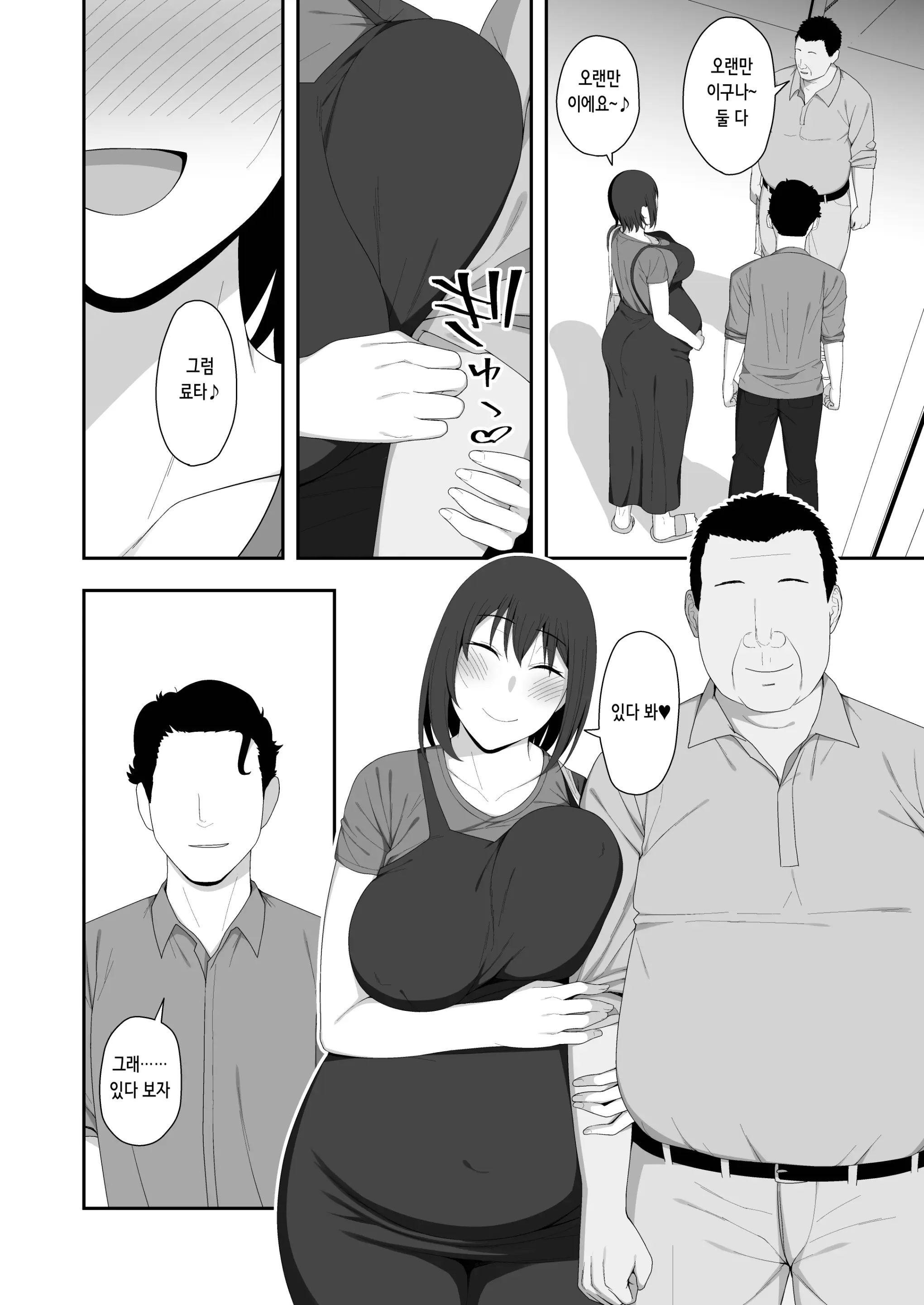 웹툰 이미지 81