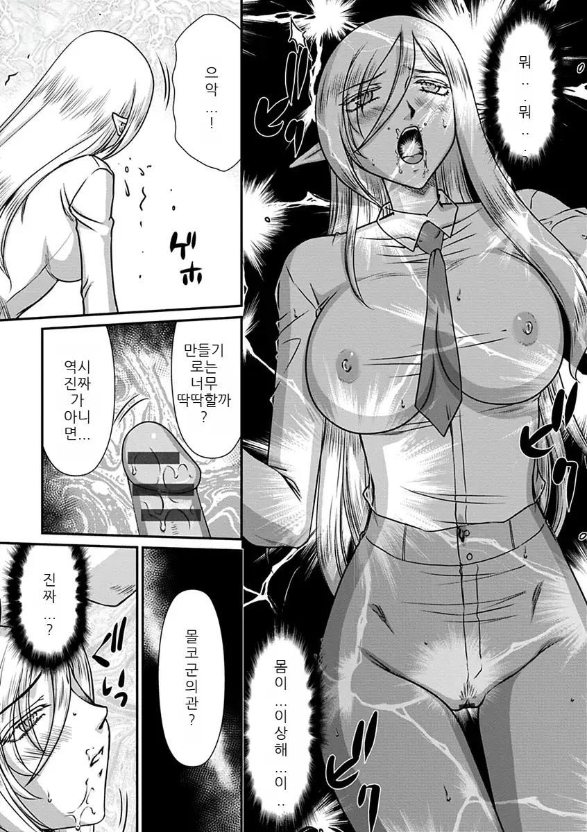 웹툰 이미지 54