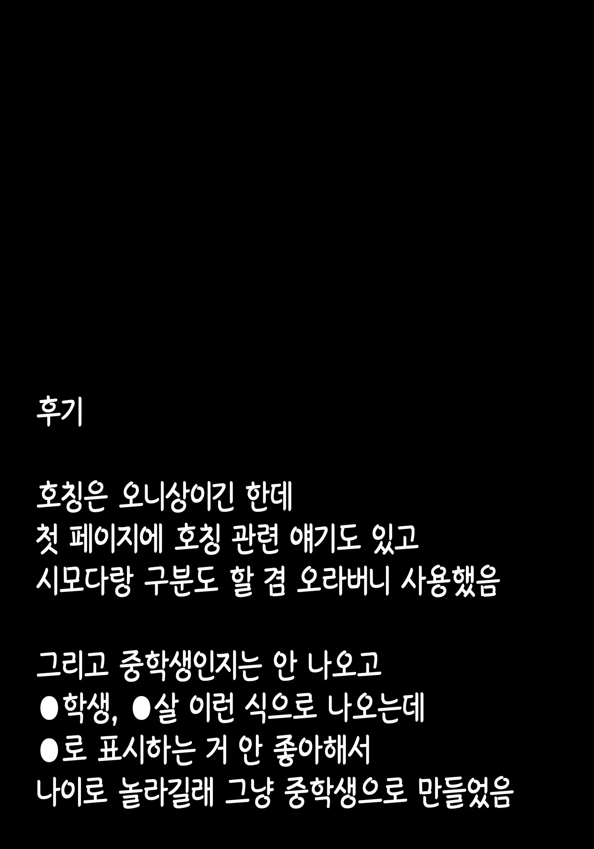 웹툰 이미지 32