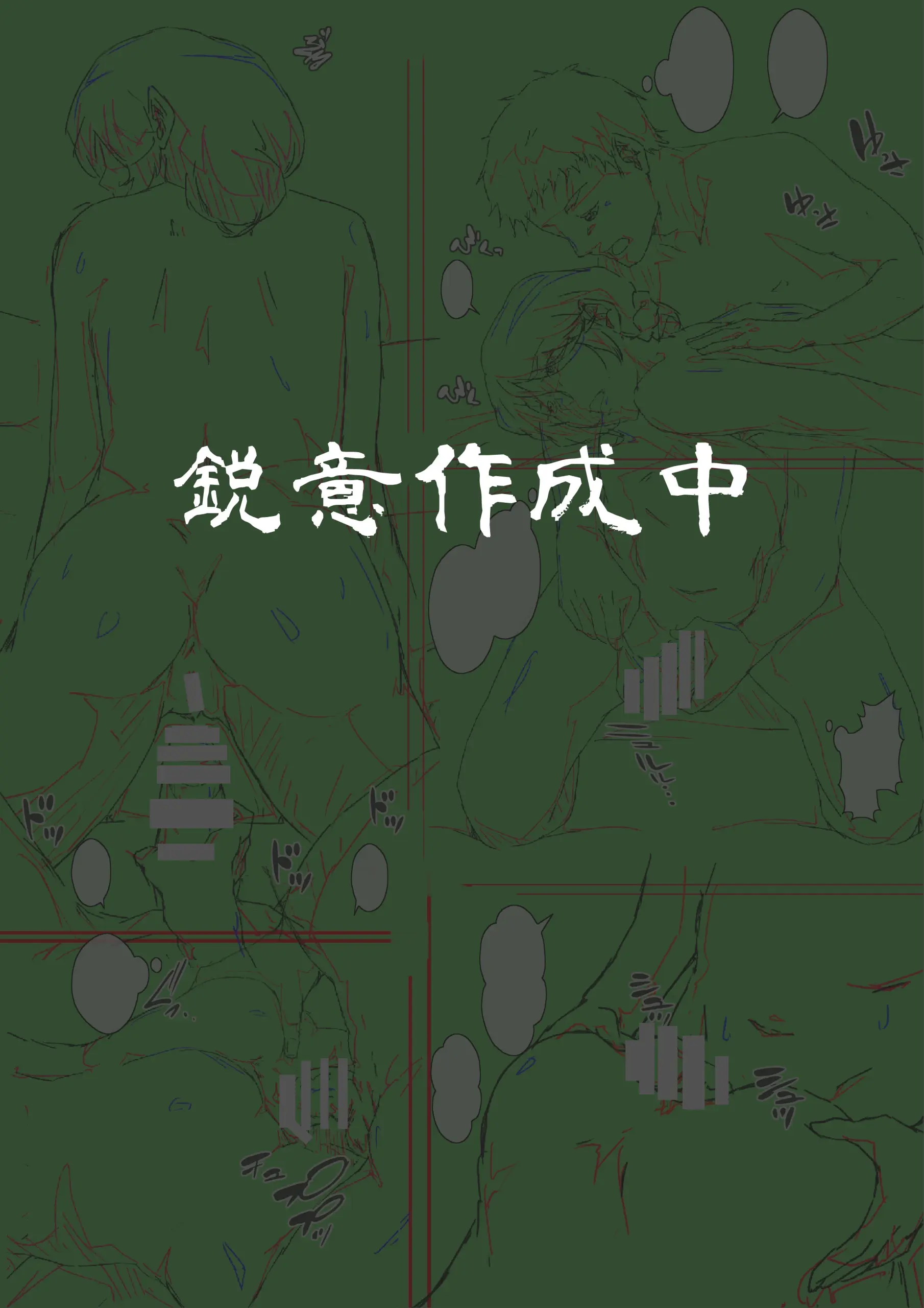웹툰 이미지 76