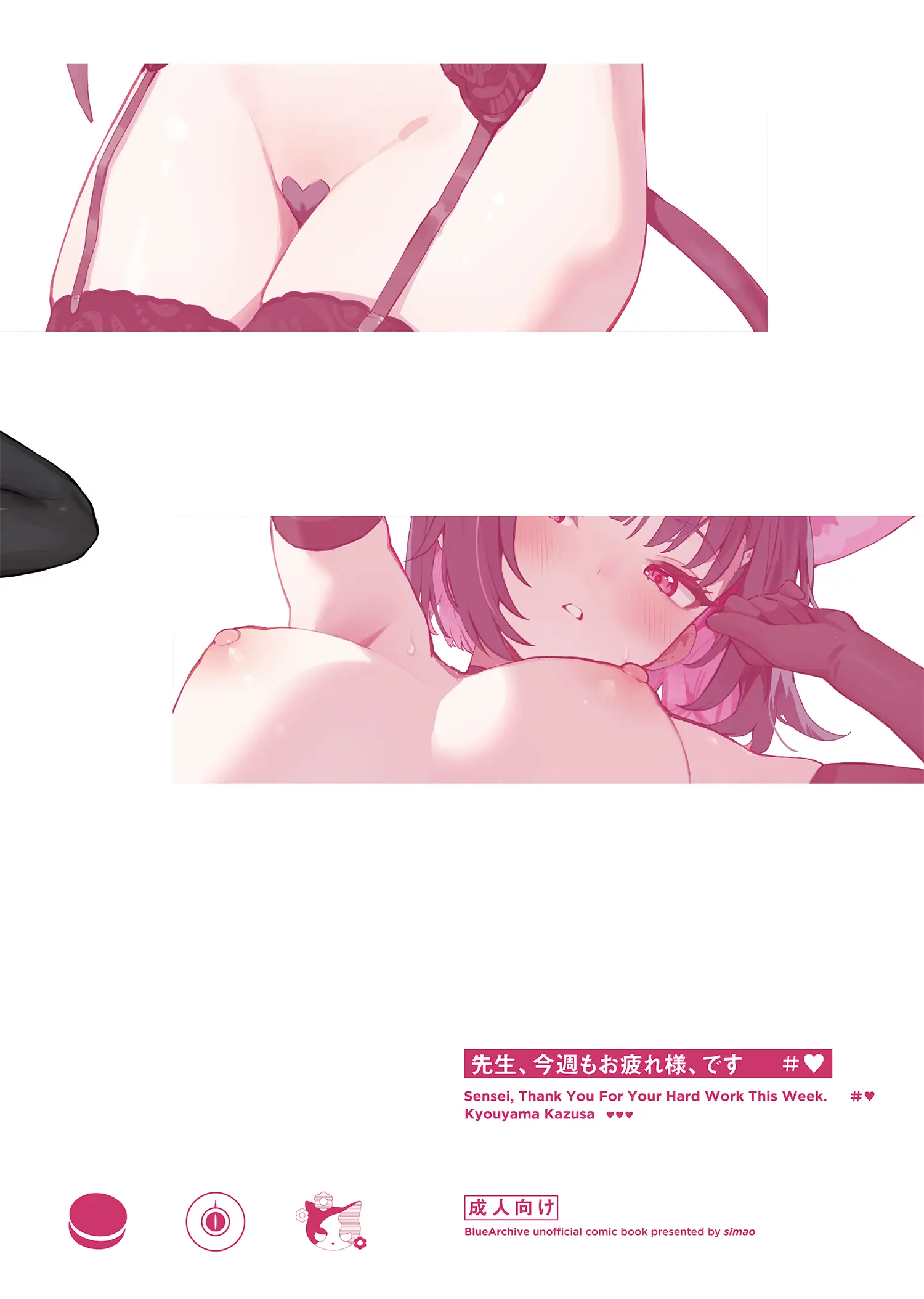 웹툰 이미지 21