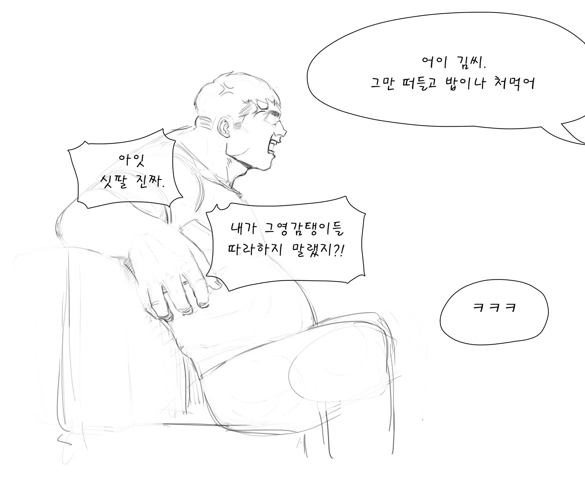웹툰 이미지 12
