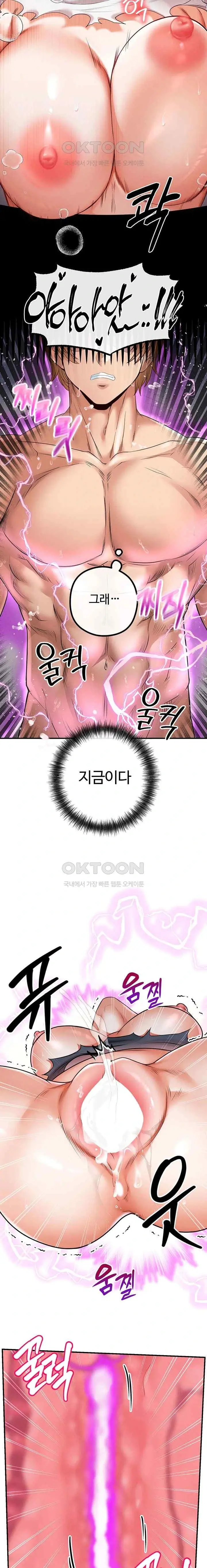 웹툰 이미지 389