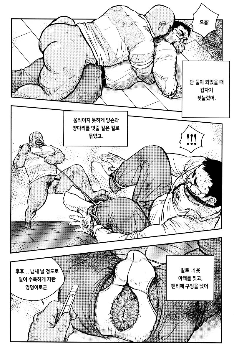 웹툰 이미지 4