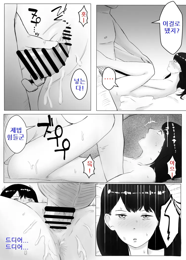 웹툰 이미지 32
