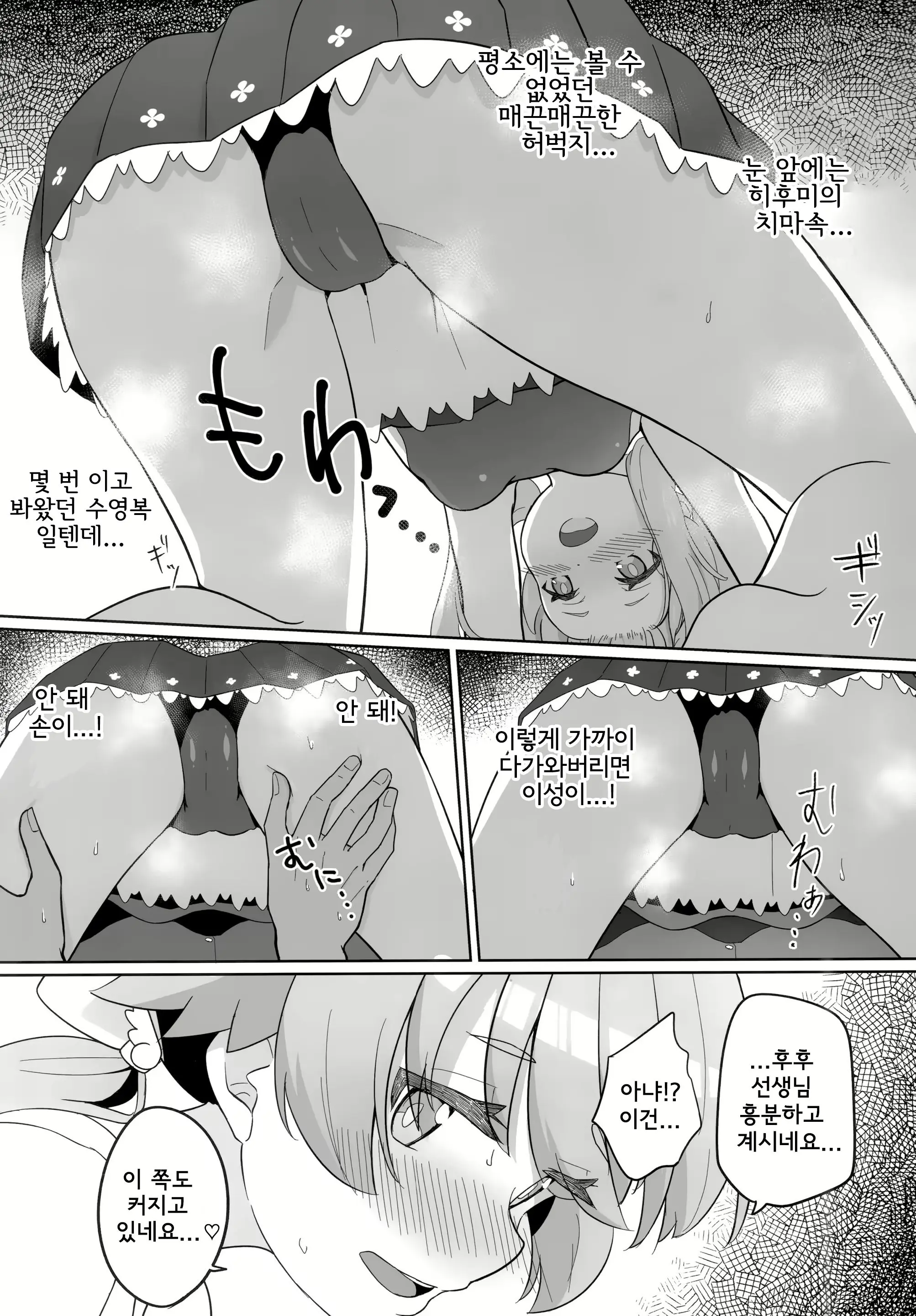 웹툰 이미지 5