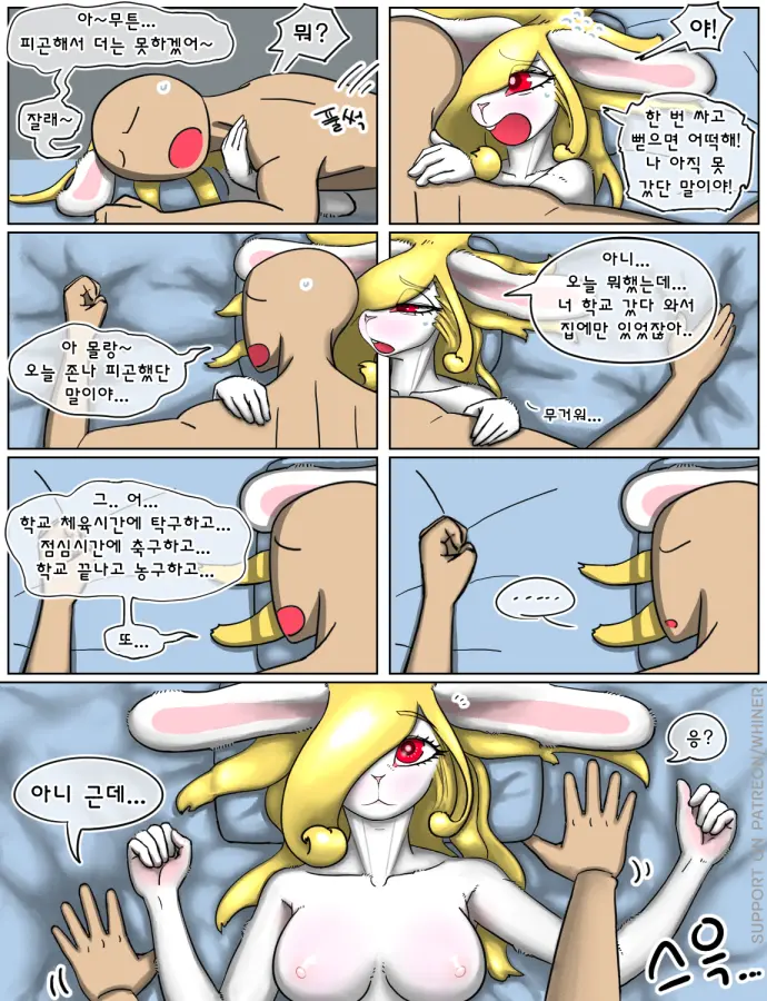 웹툰 이미지 69