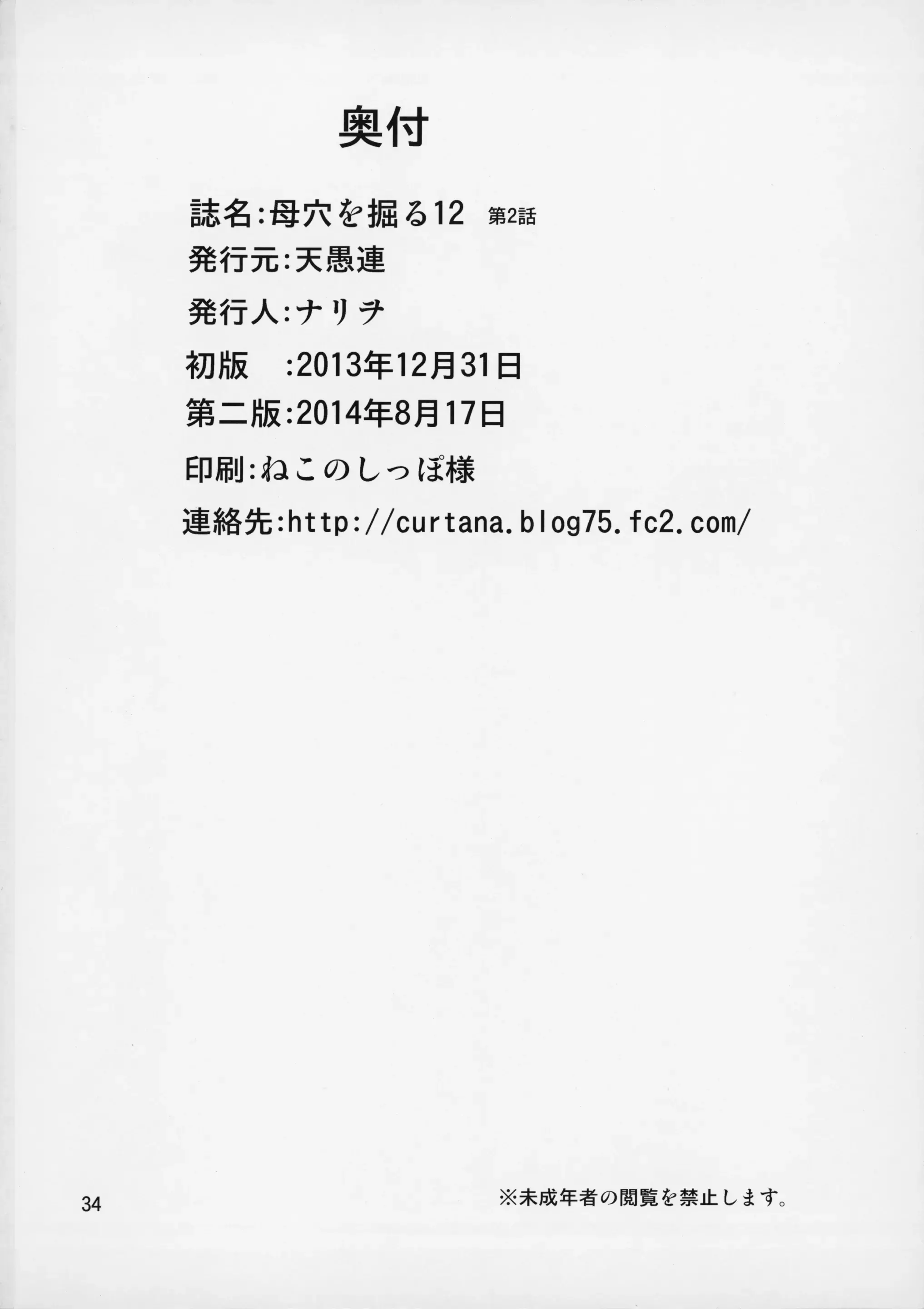 웹툰 이미지 34