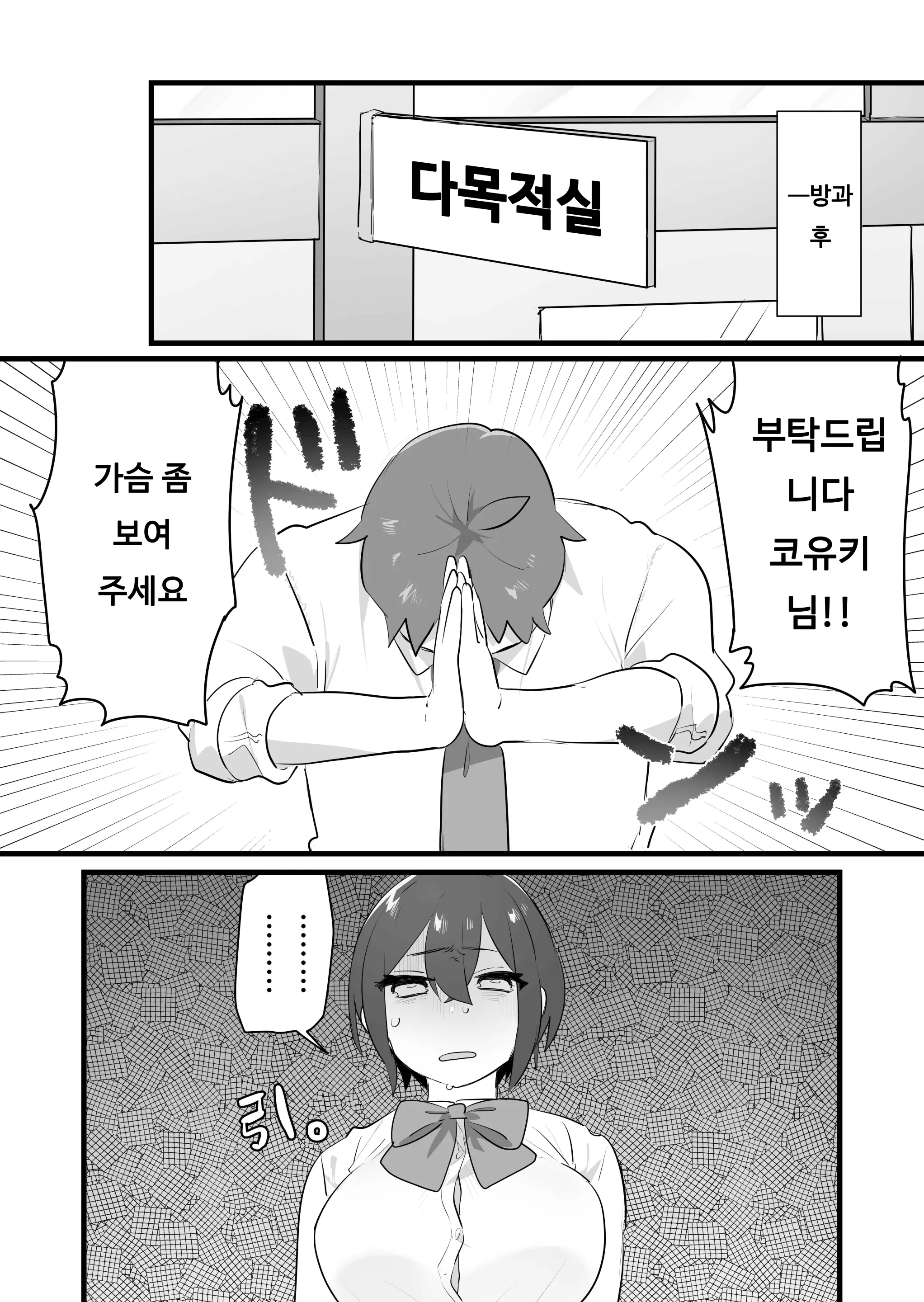 웹툰 이미지 12