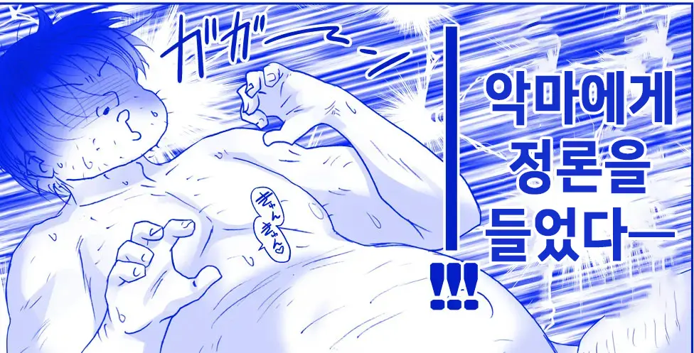 웹툰 이미지 352