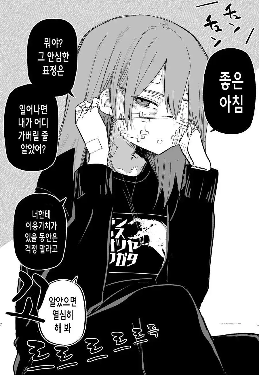 웹툰 이미지 32
