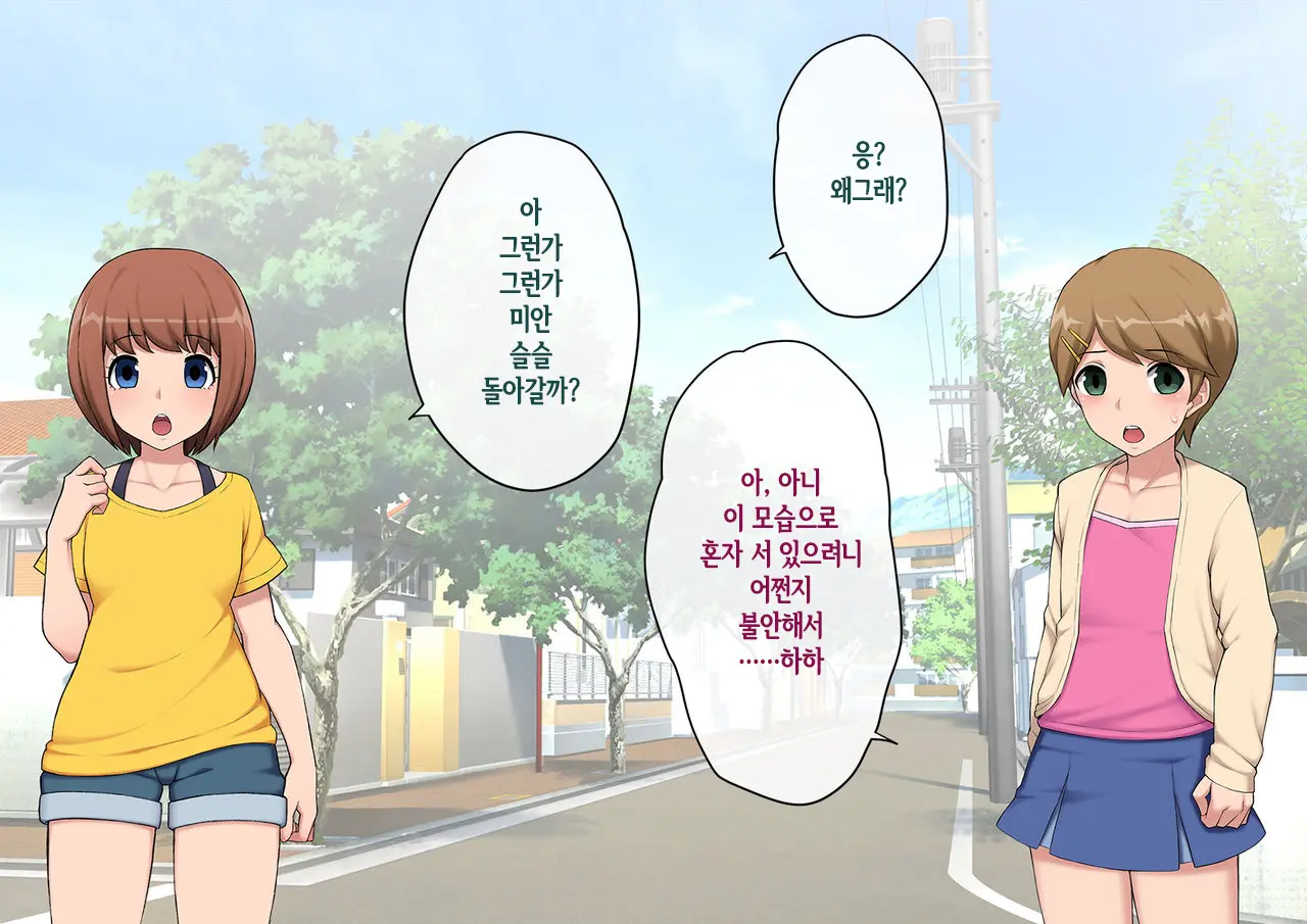 웹툰 이미지 44