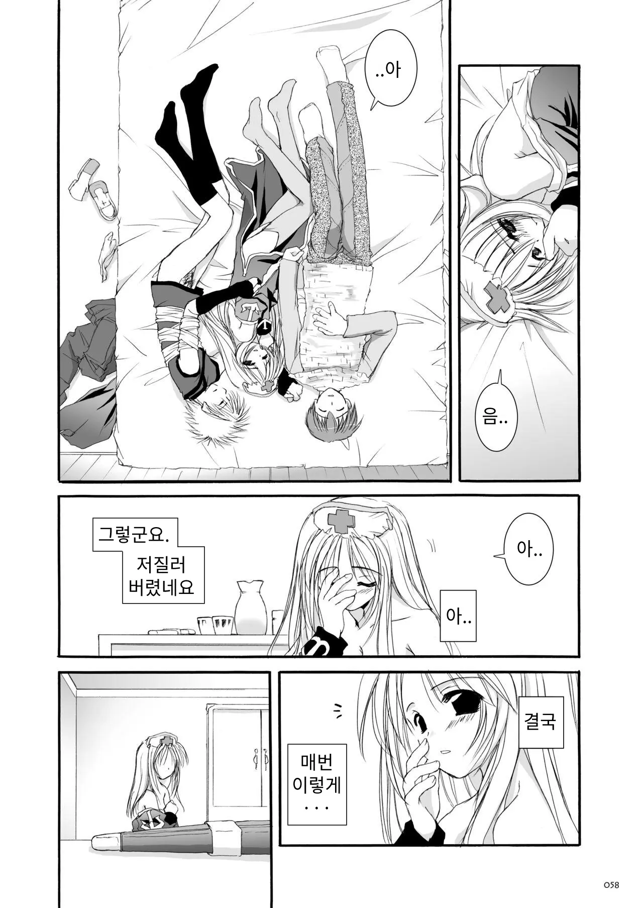 웹툰 이미지 41