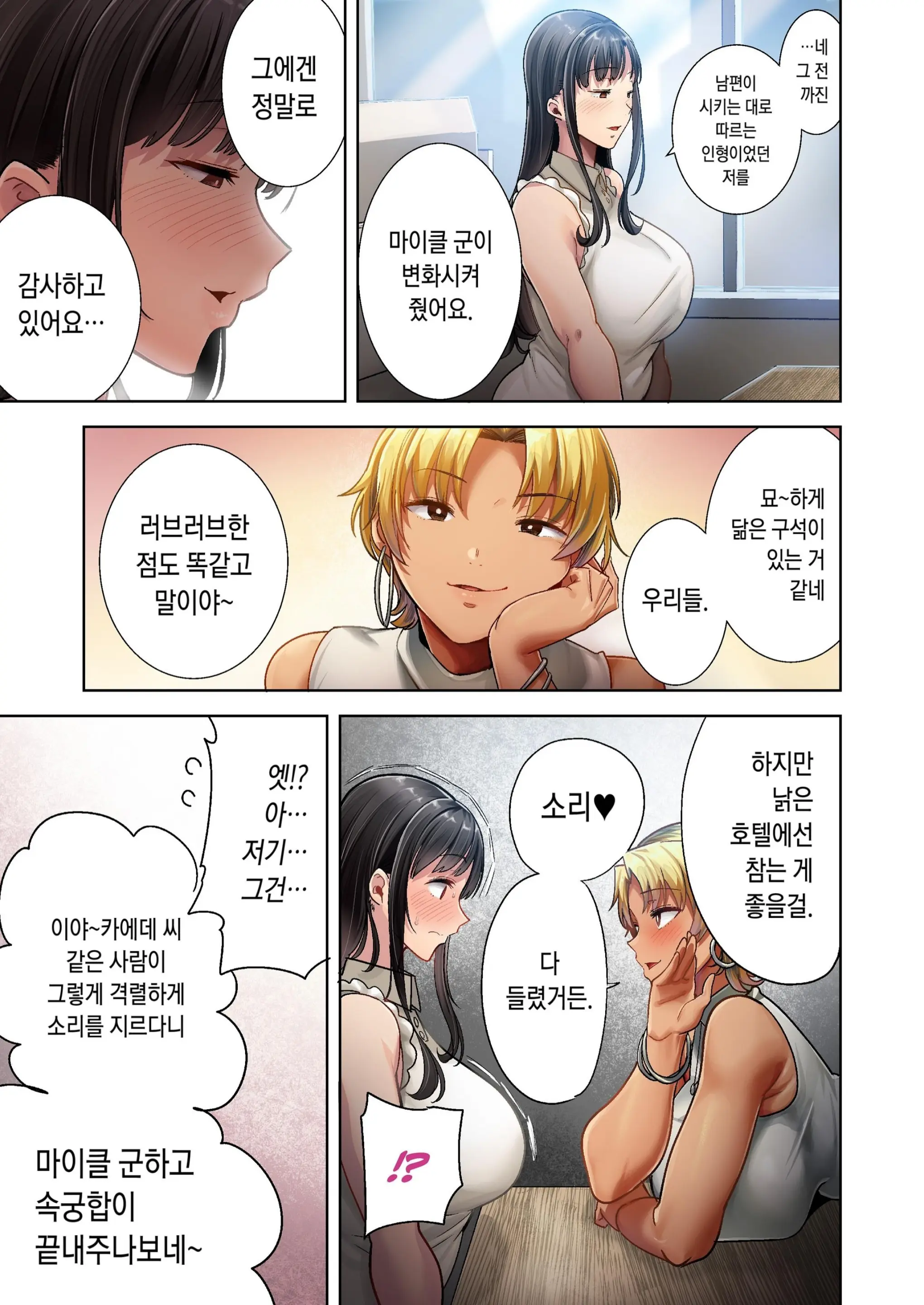 웹툰 이미지 11