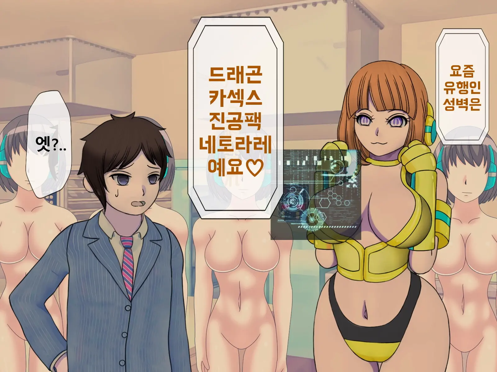 웹툰 이미지 94