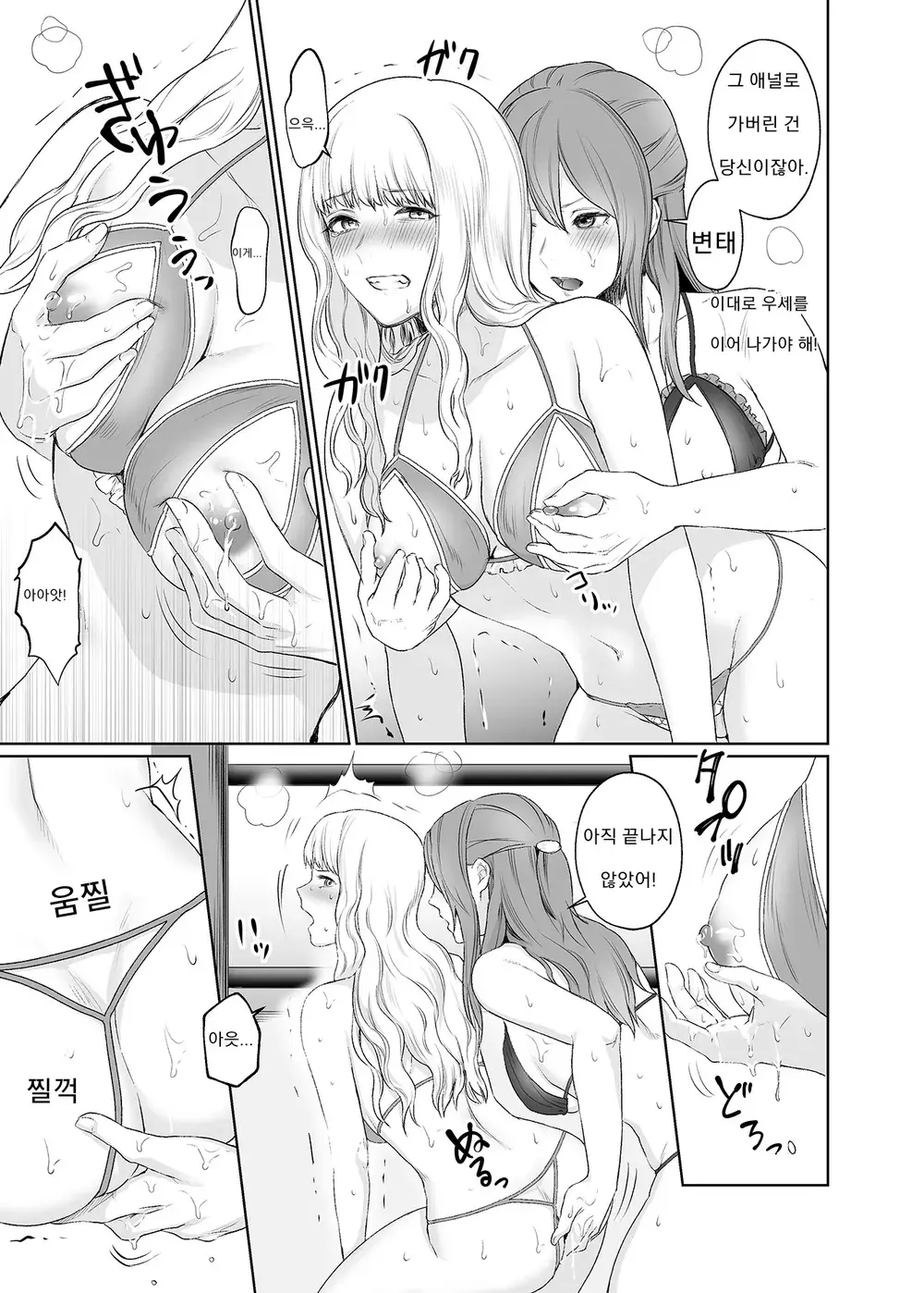 웹툰 이미지 109