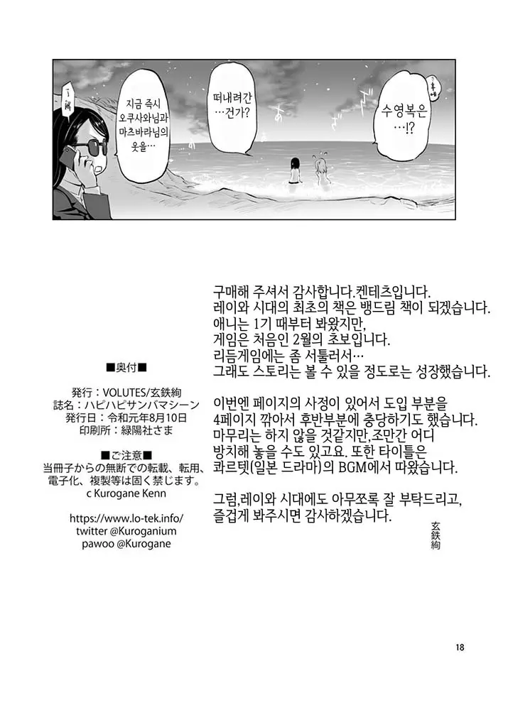 웹툰 이미지 16