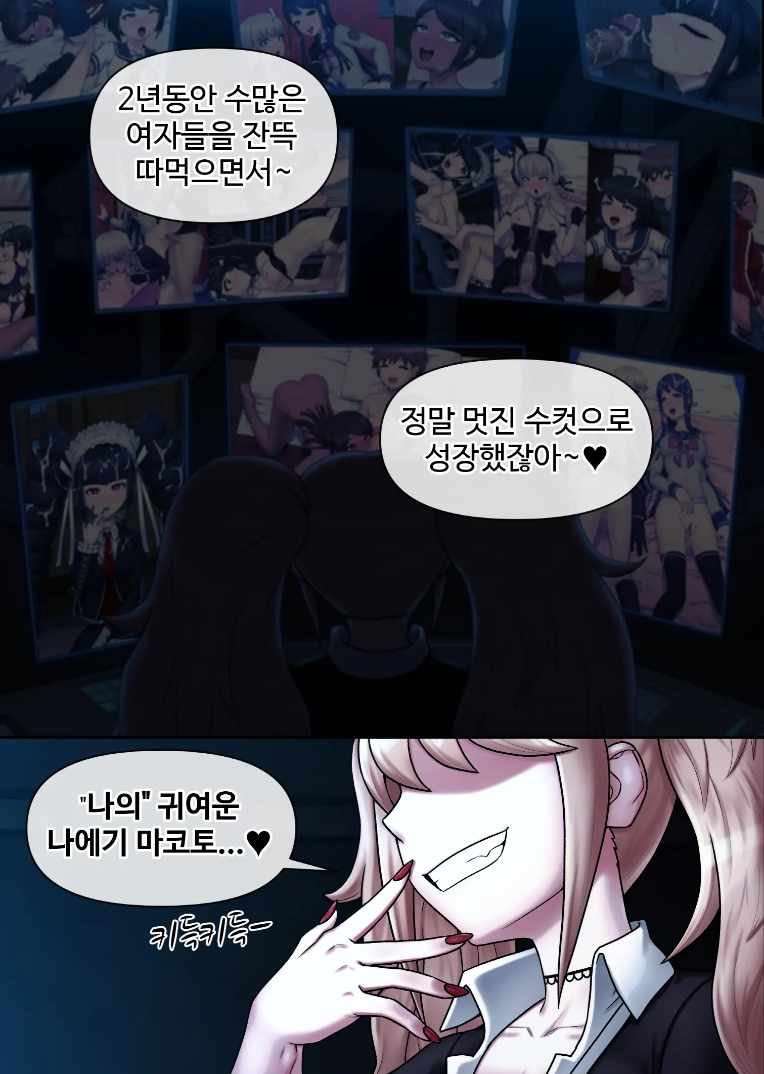 웹툰 이미지 390