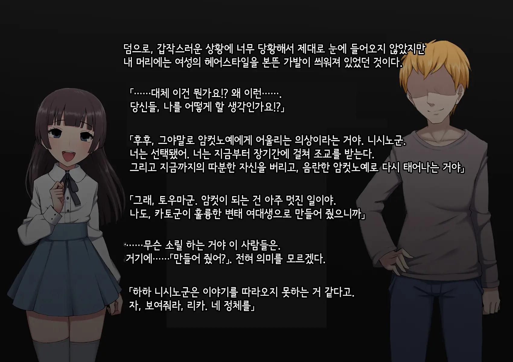 웹툰 이미지 21