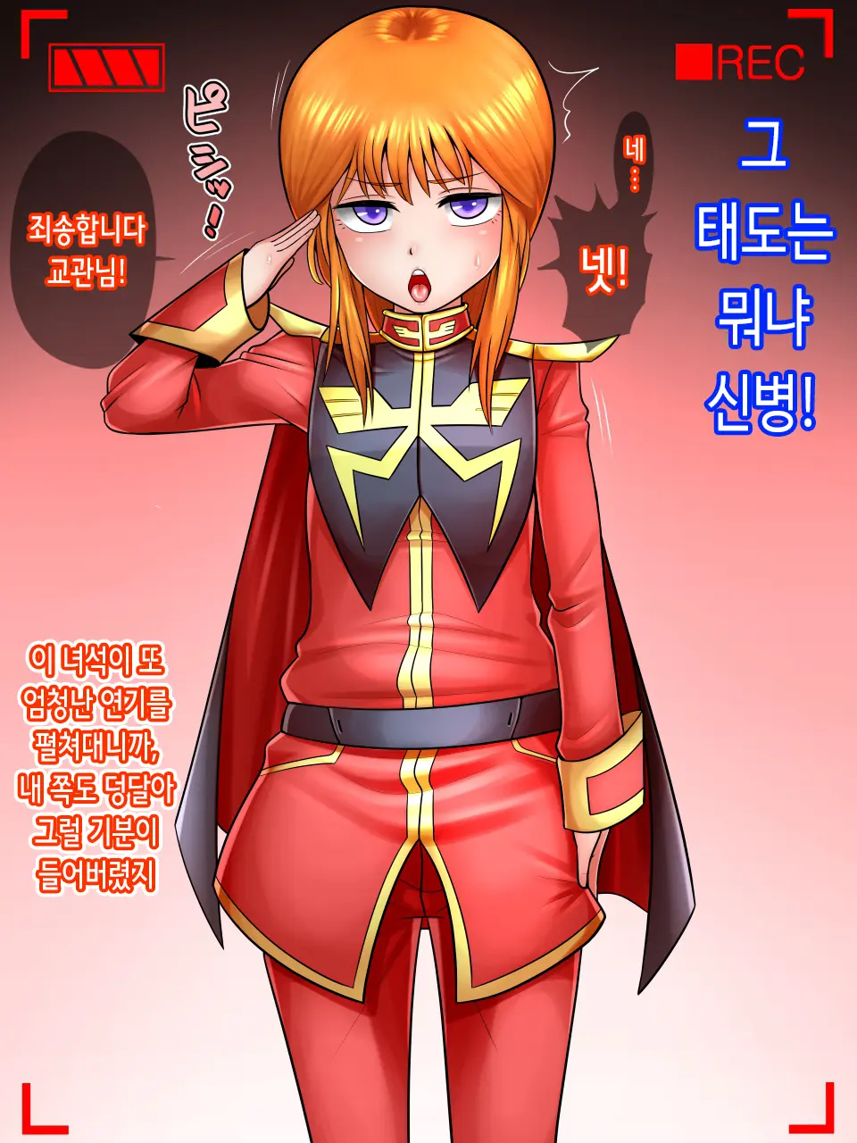 웹툰 이미지 100