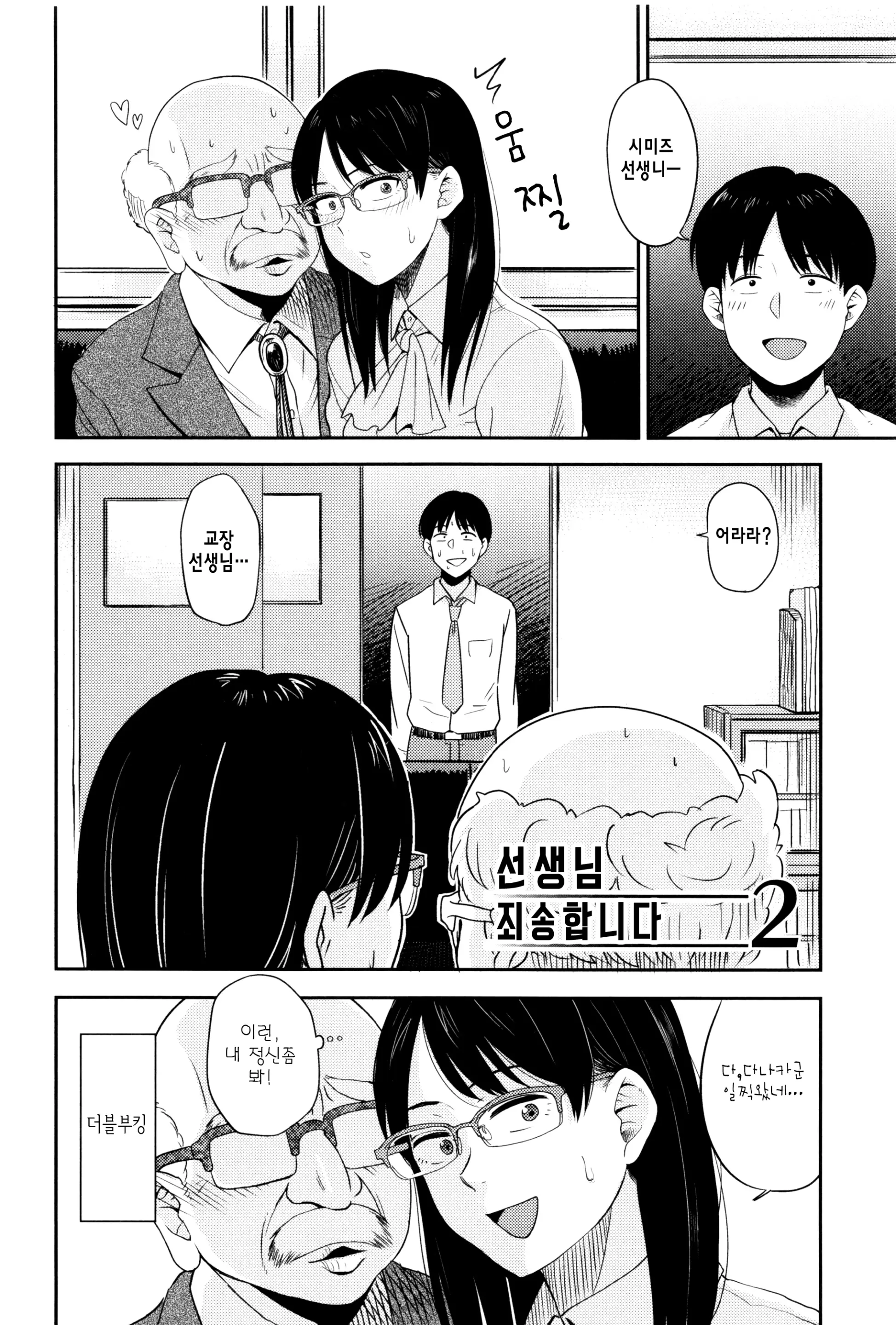 웹툰 이미지 44
