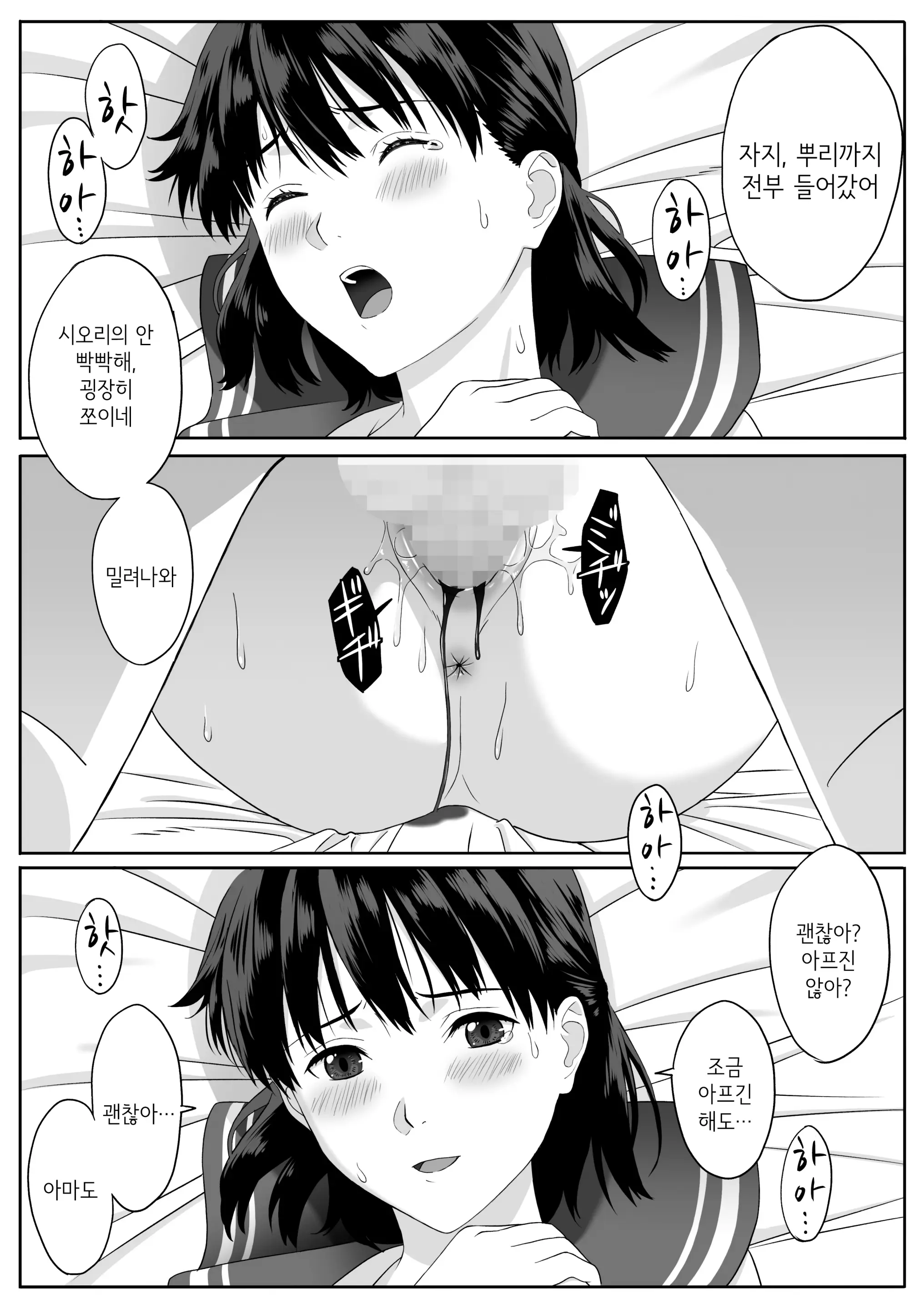 웹툰 이미지 31