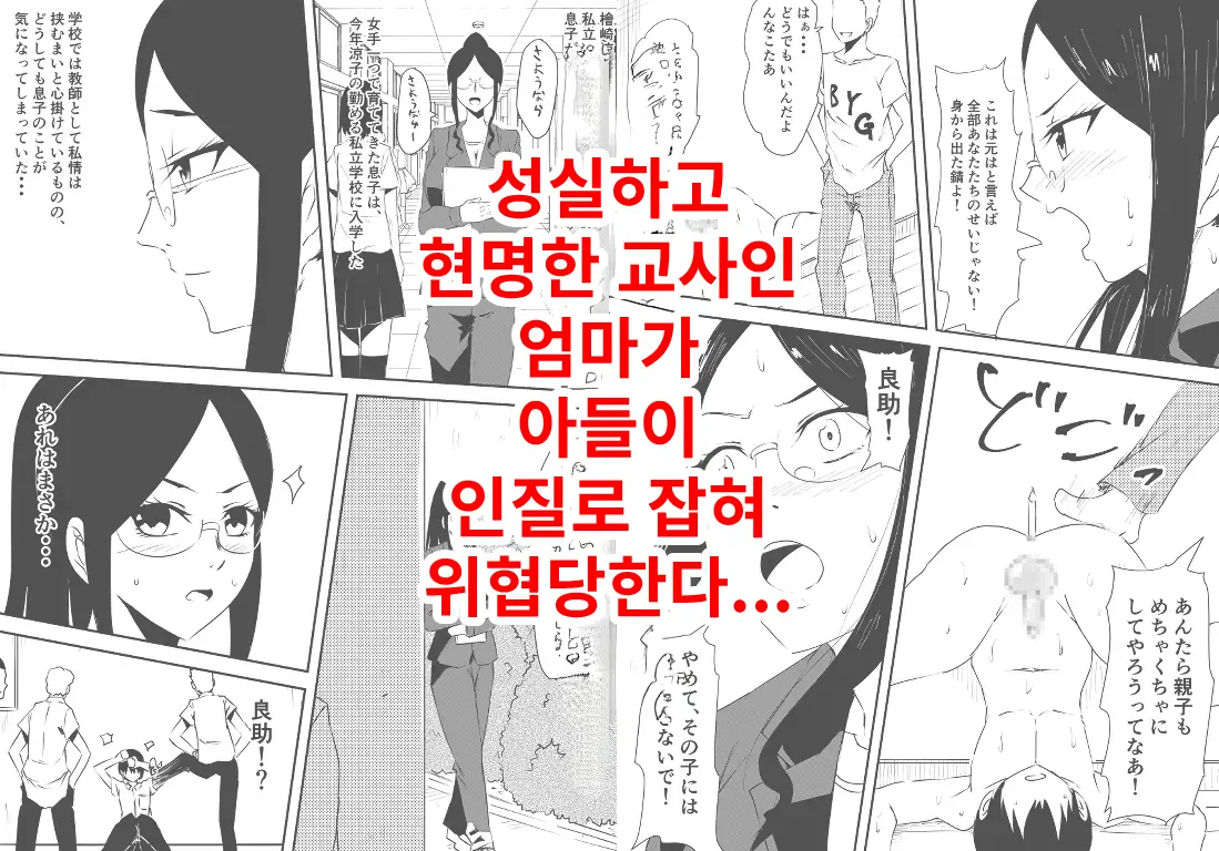 웹툰 이미지 1