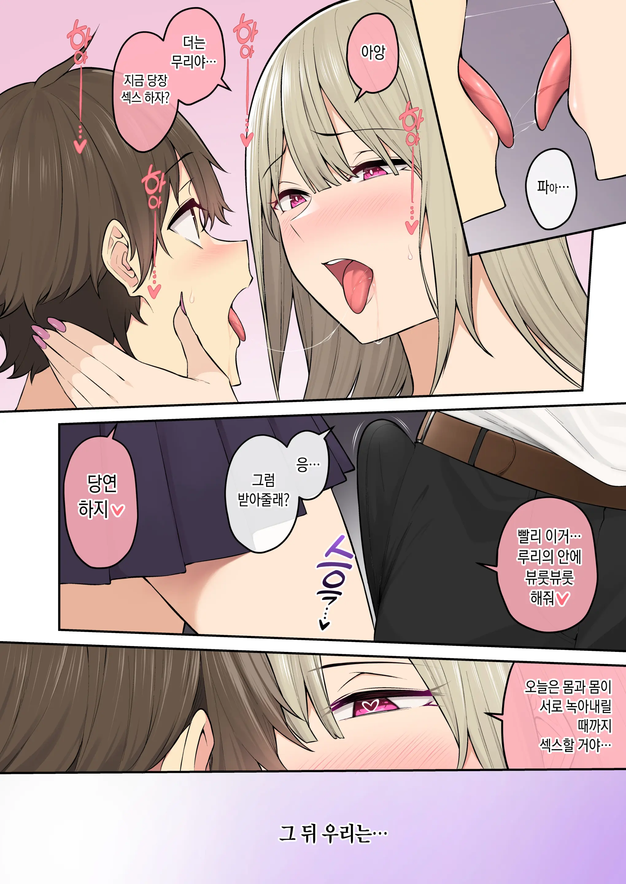 웹툰 이미지 64