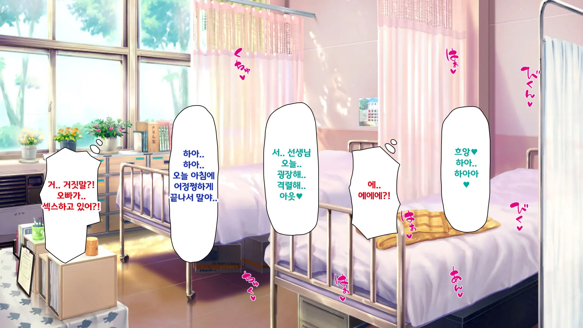 웹툰 이미지 81