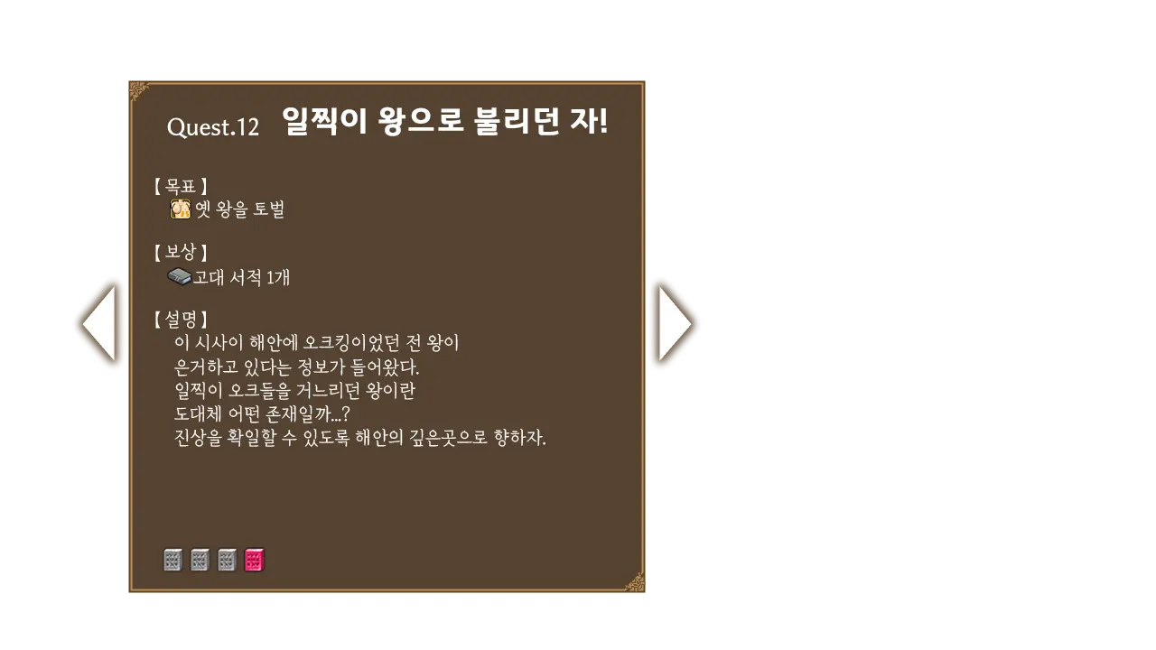 웹툰 이미지 80