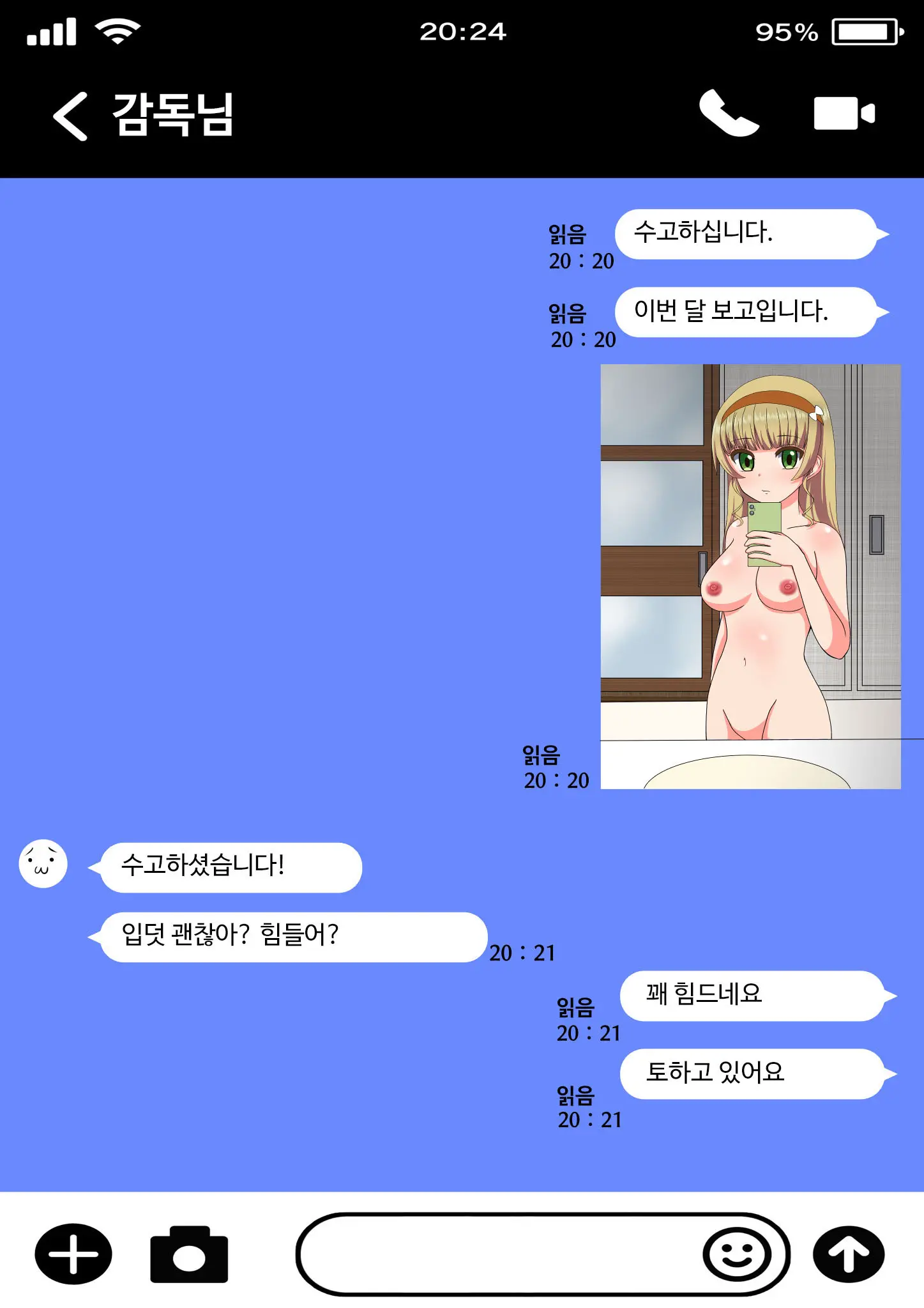 웹툰 이미지 30