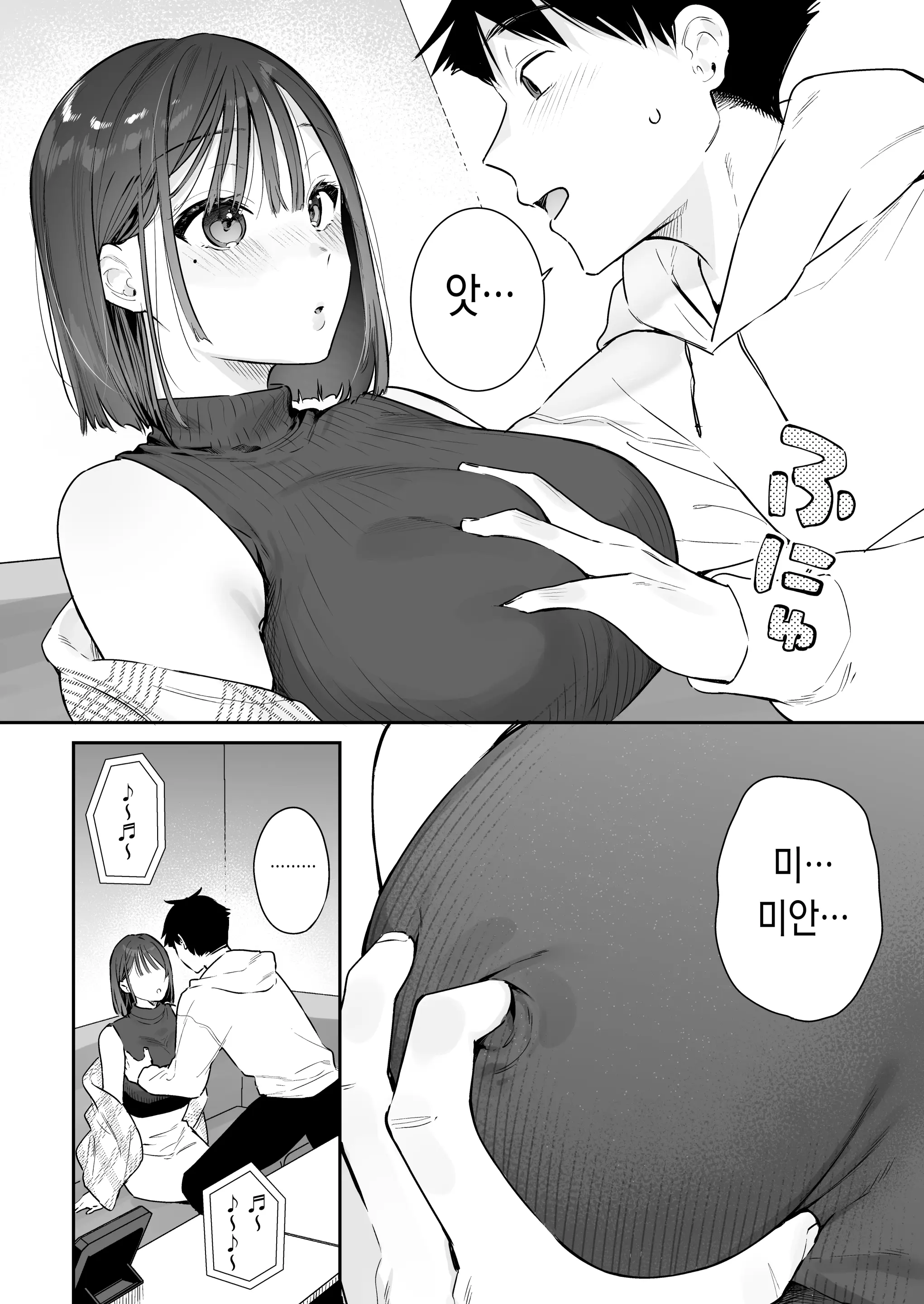 웹툰 이미지 38