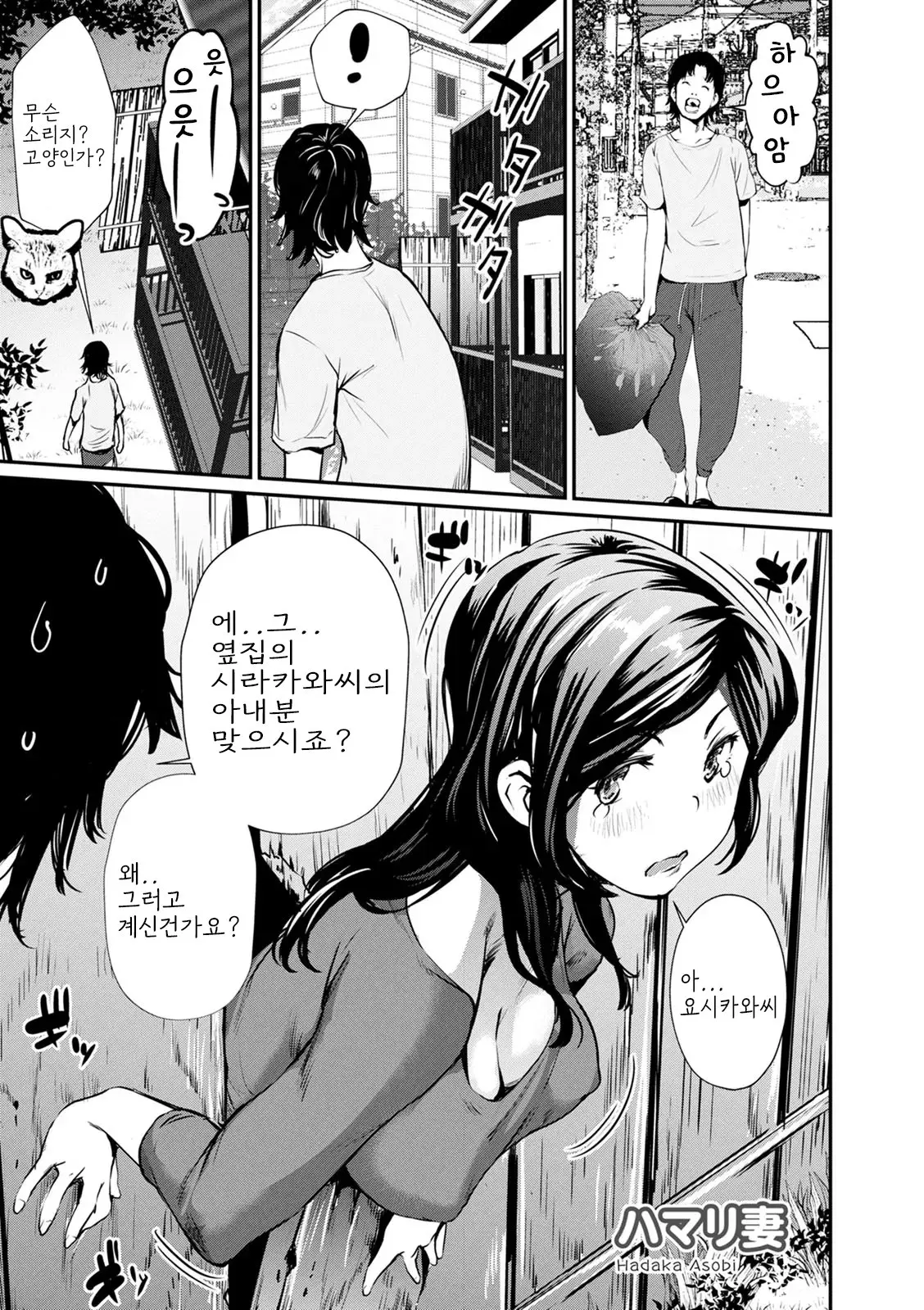 웹툰 이미지 22