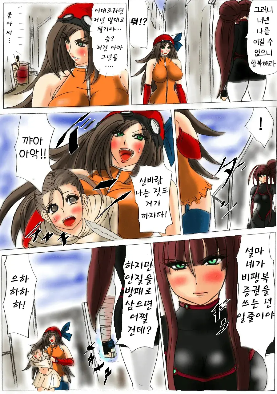 웹툰 이미지 10