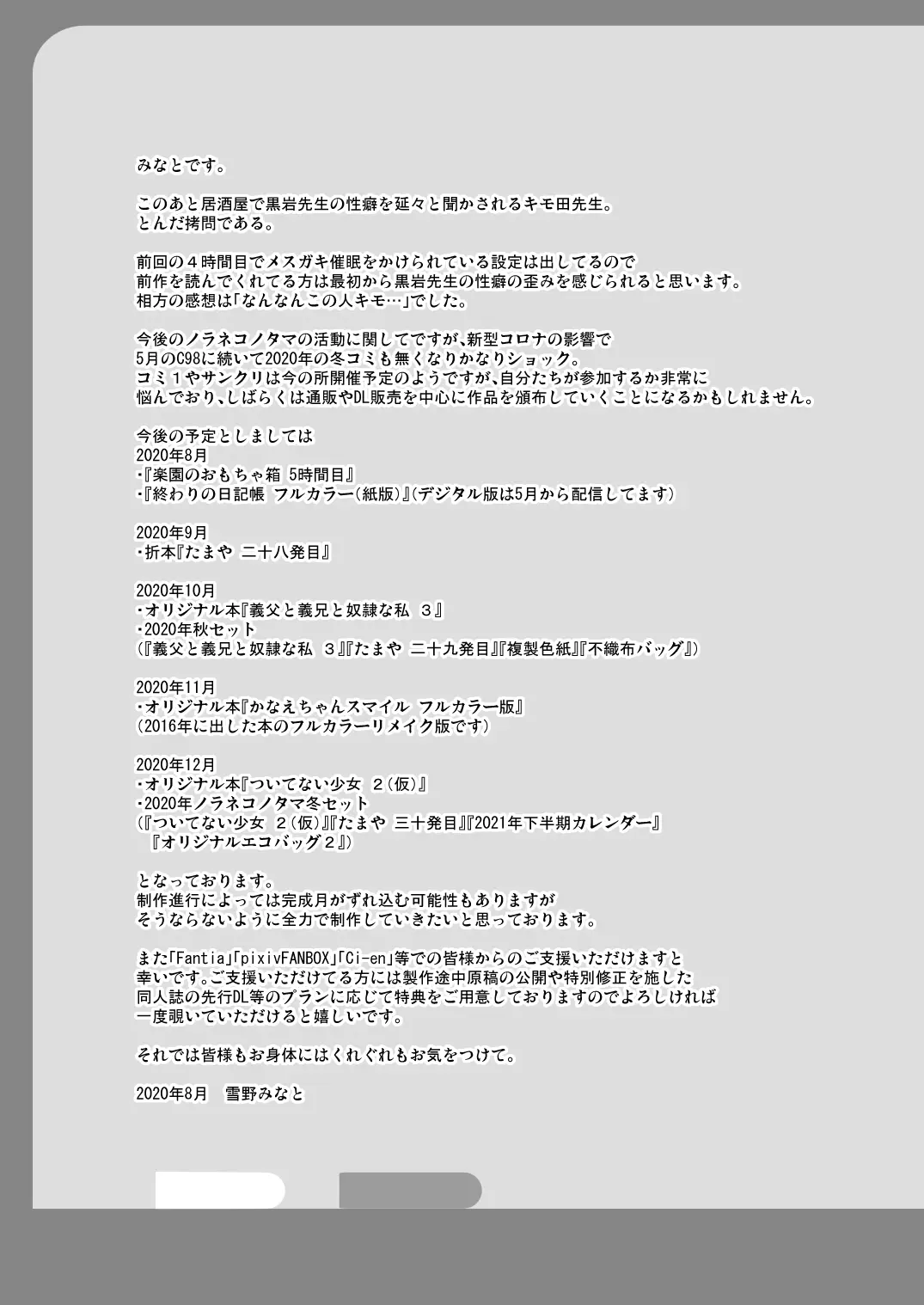 웹툰 이미지 23