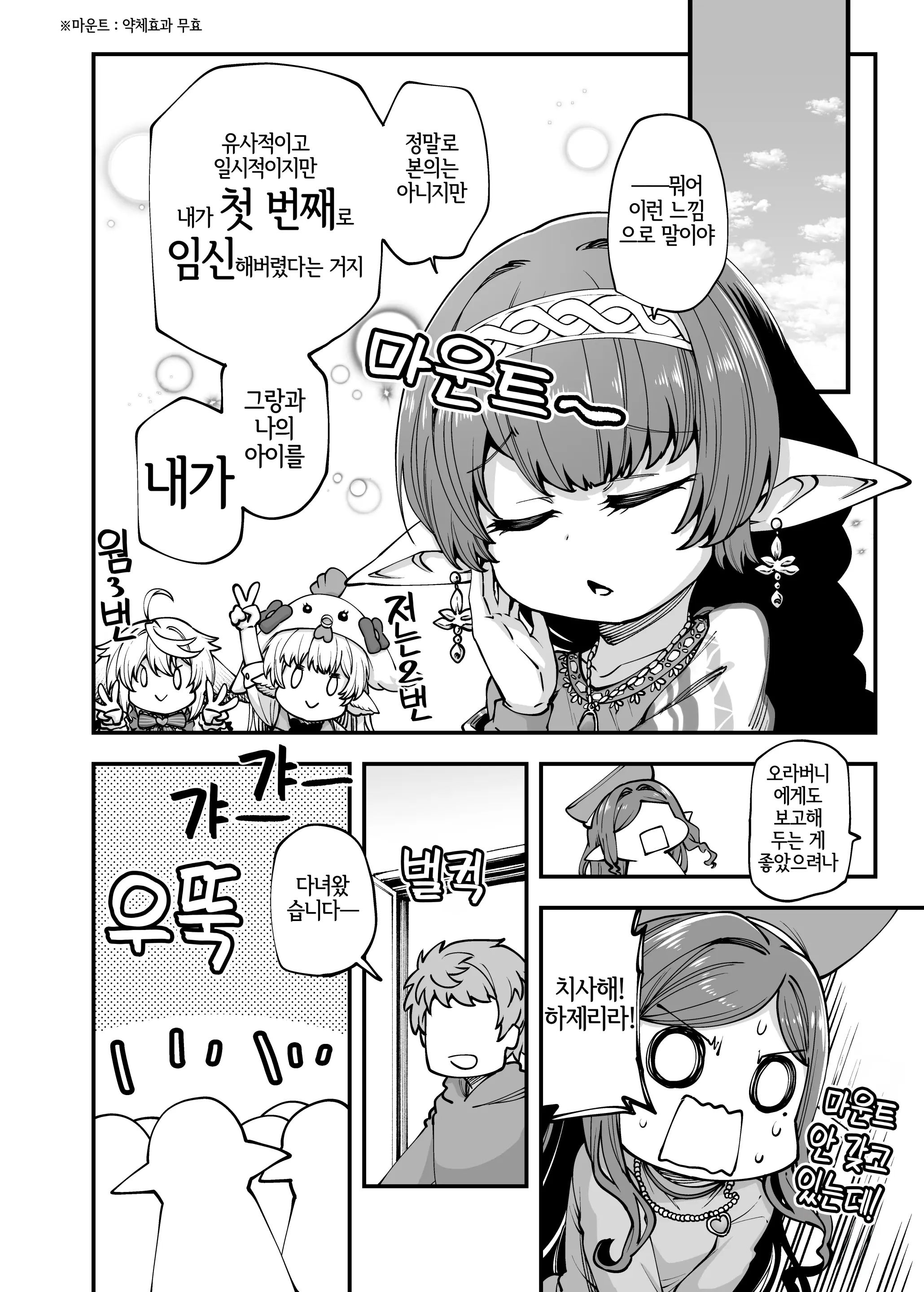 웹툰 이미지 22