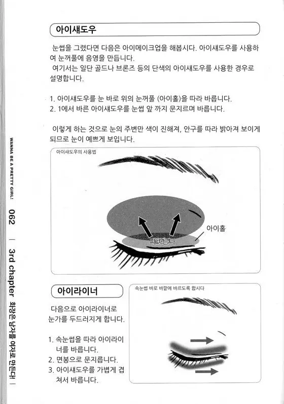 웹툰 이미지 65