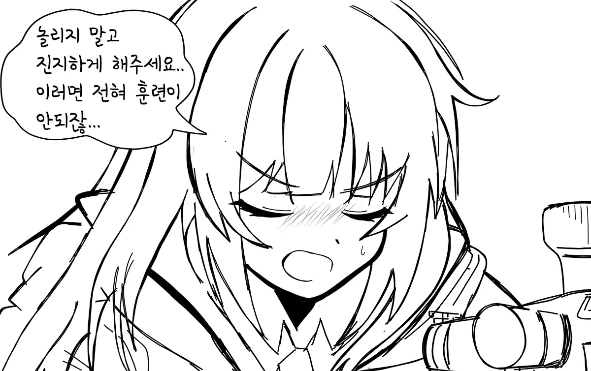 웹툰 이미지 347