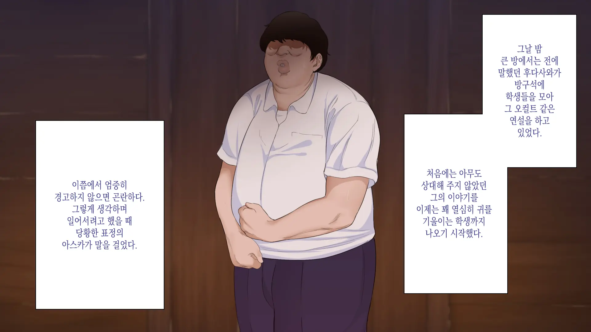 웹툰 이미지 59