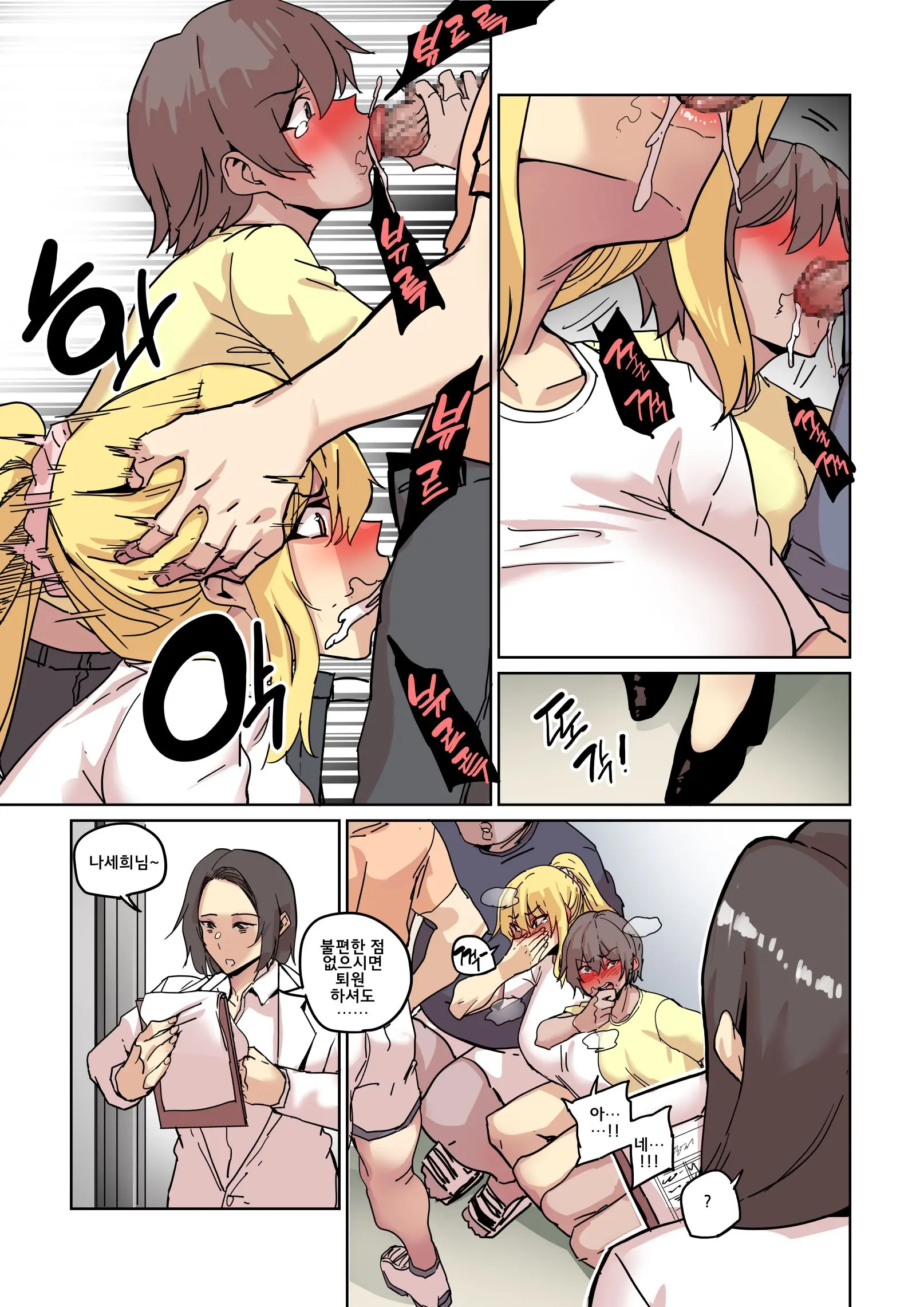 웹툰 이미지 134