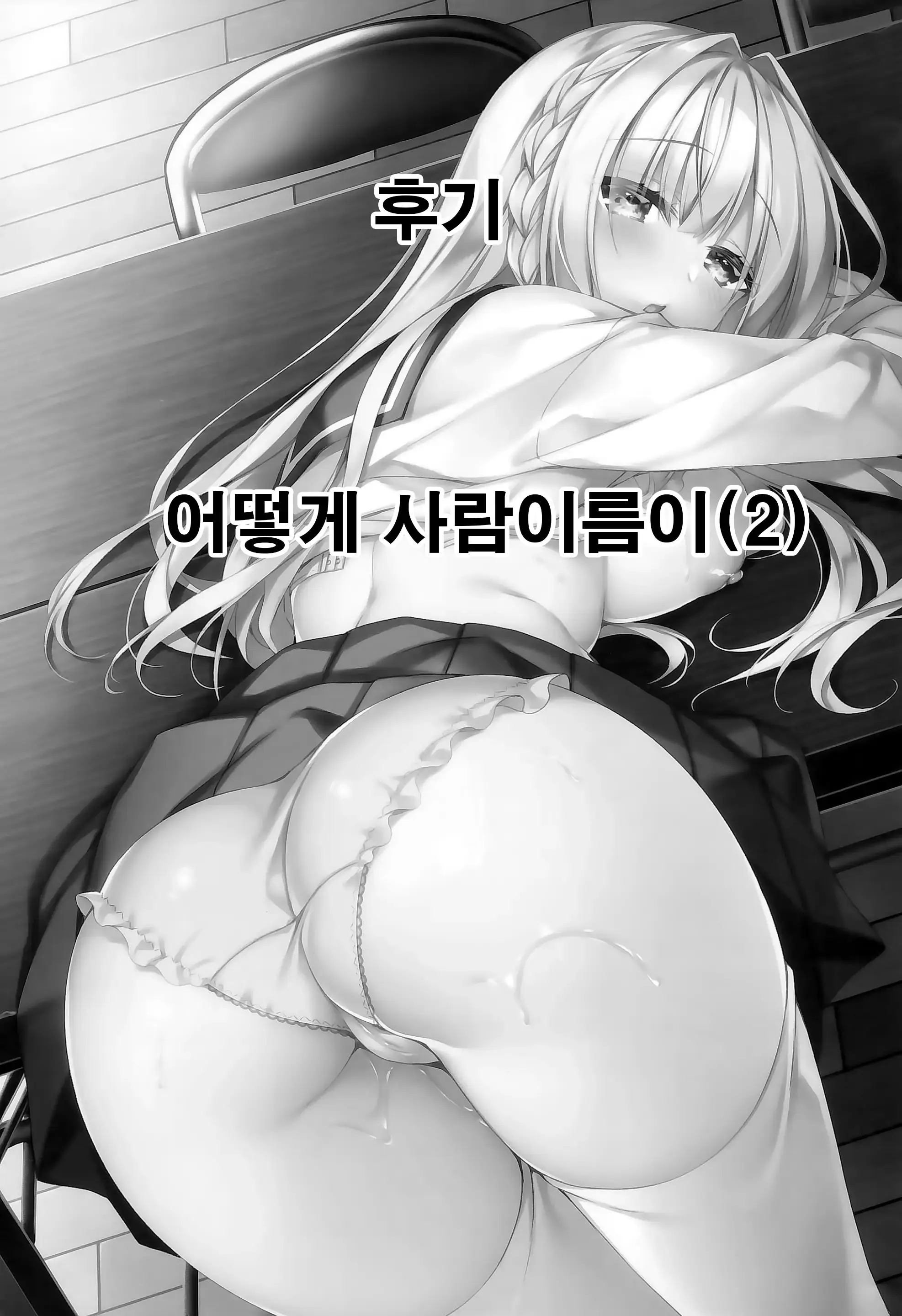 웹툰 이미지 26