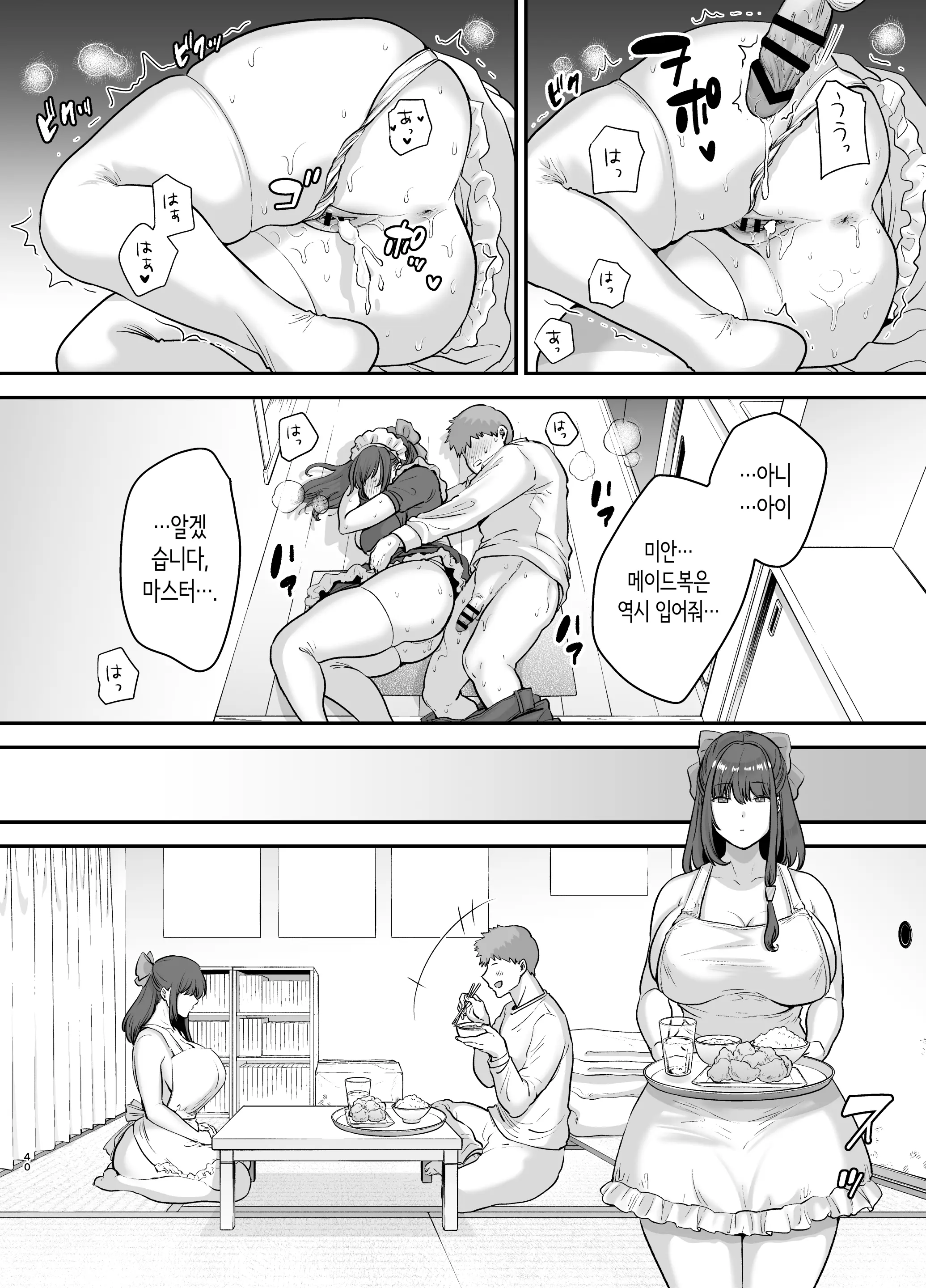 웹툰 이미지 38