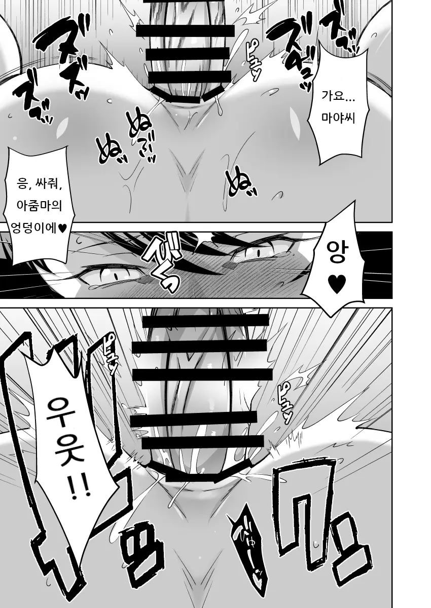 웹툰 이미지 31