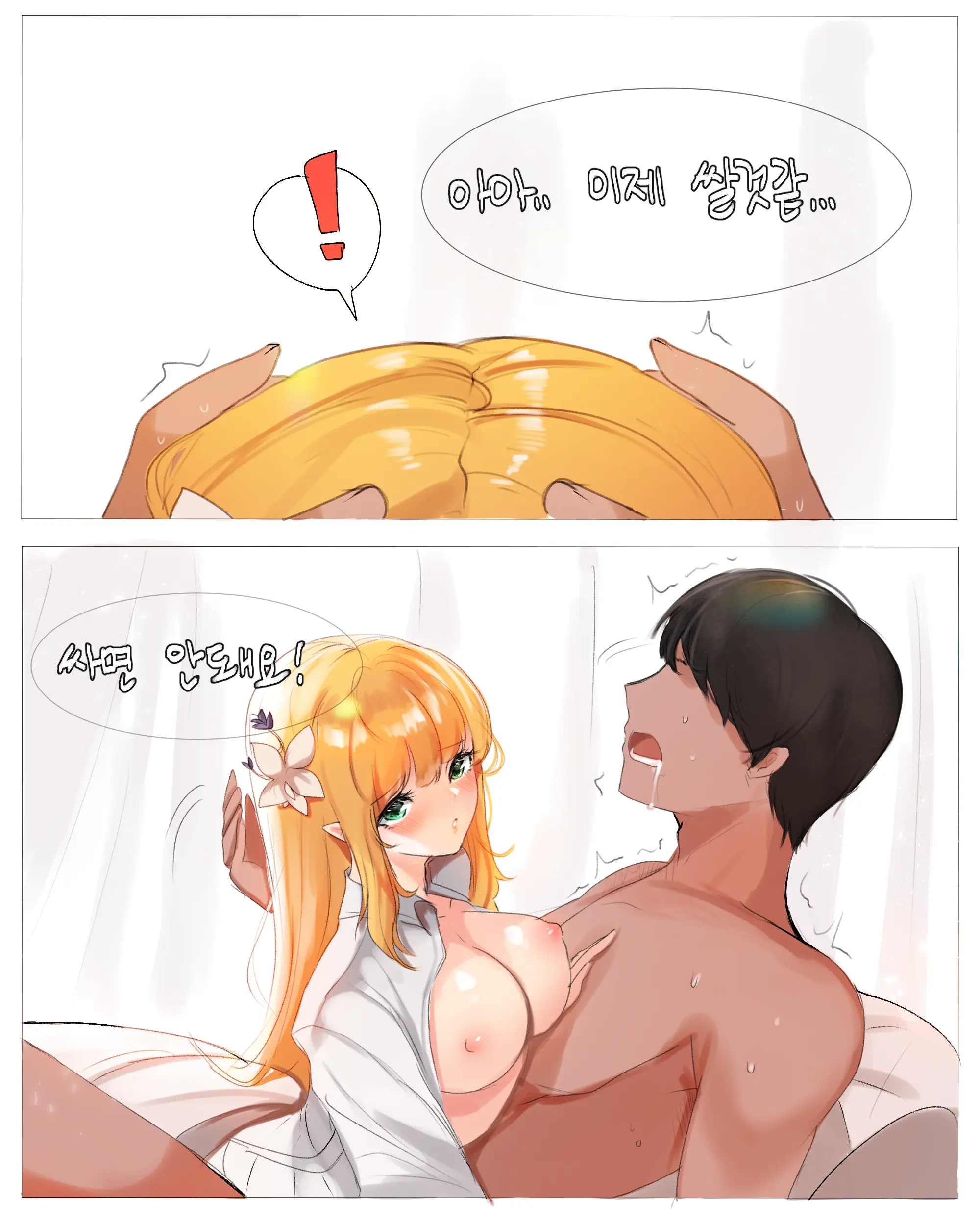 웹툰 이미지 6